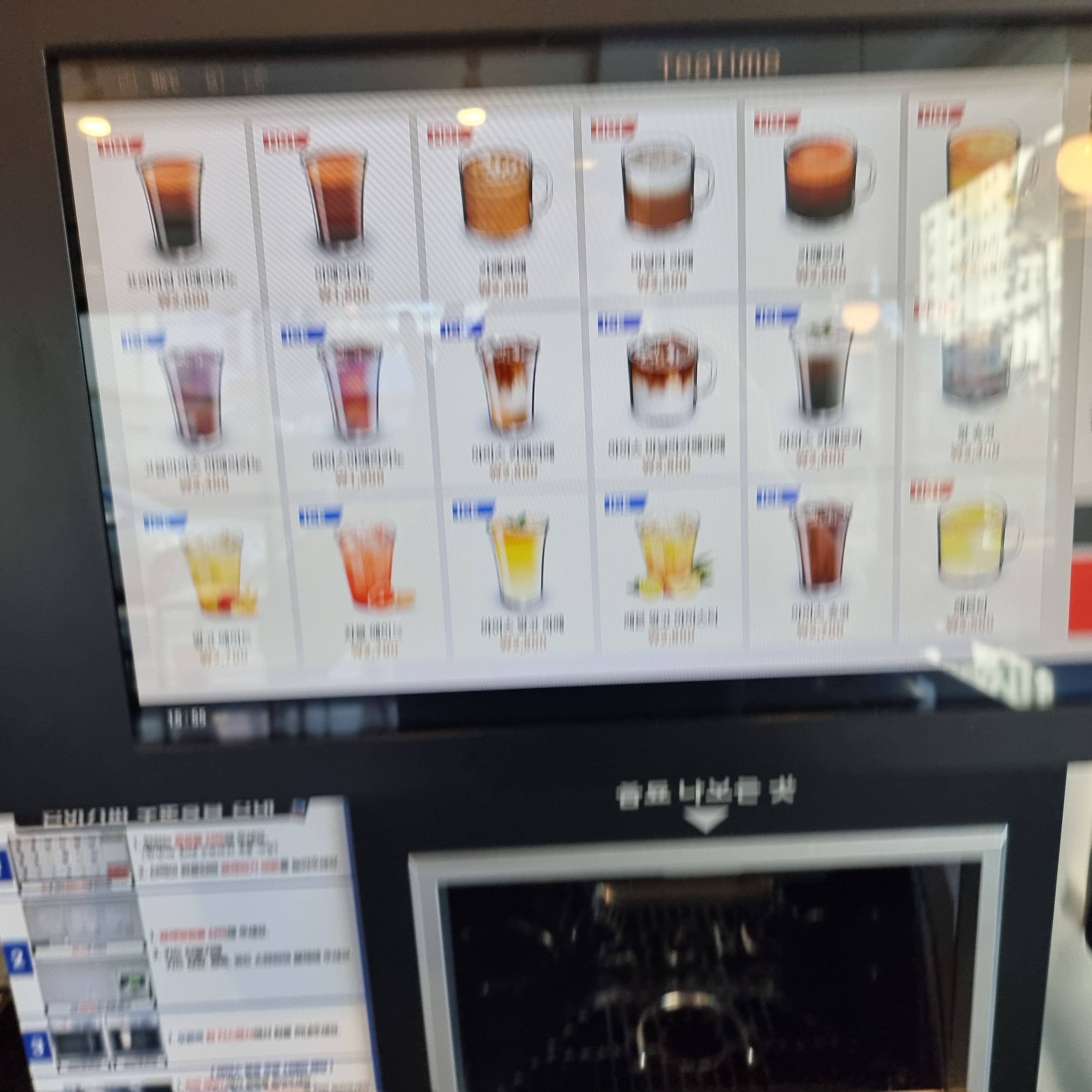 빈이커피안계점