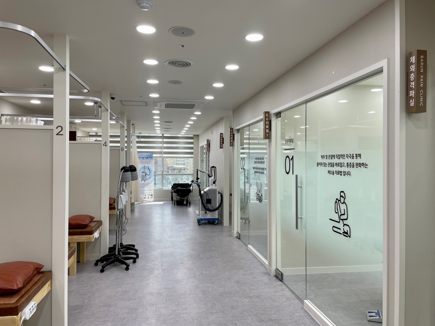 광주바른마취통증의학과의원 대표 이미지