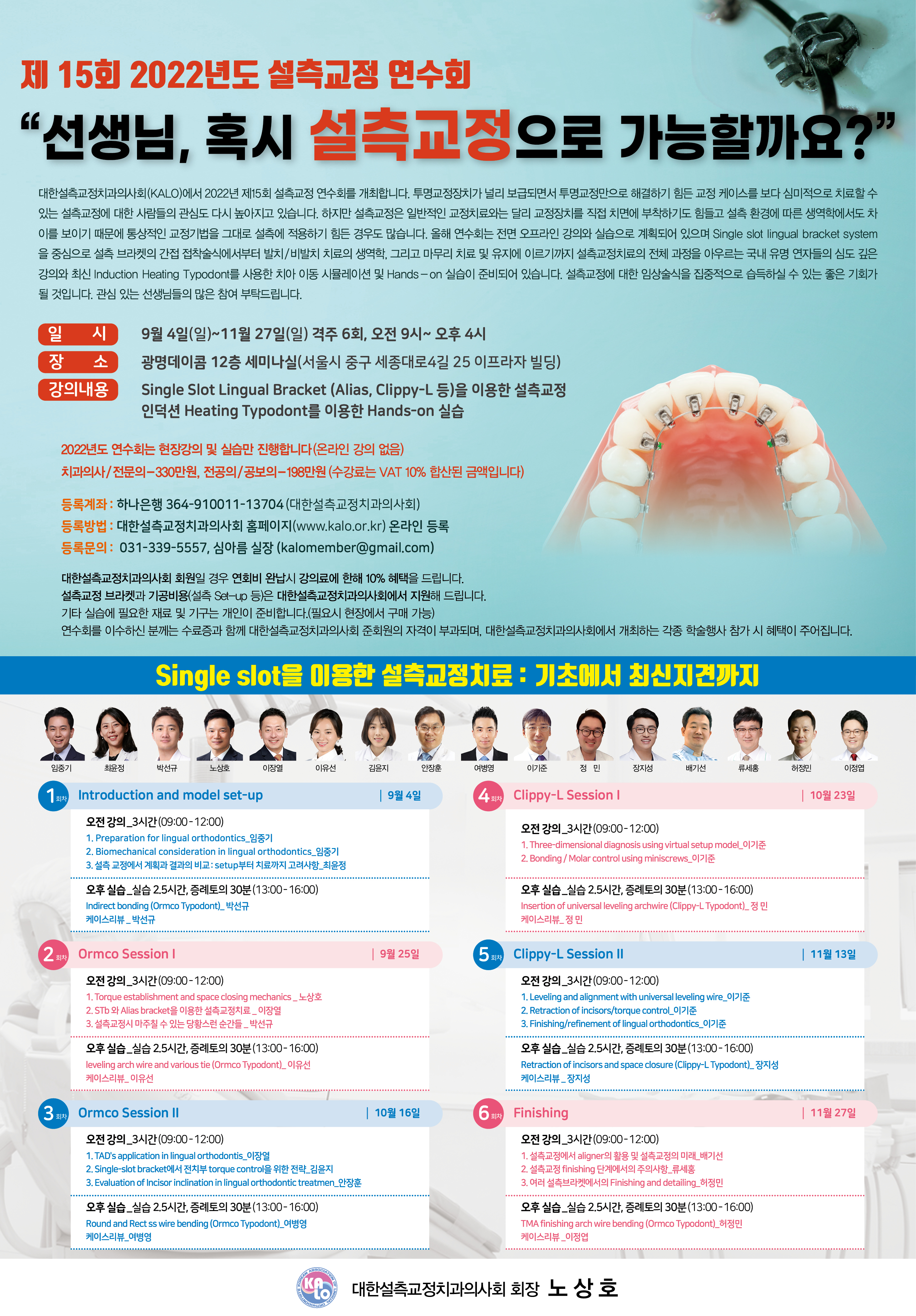 가바치과교정과치과의원