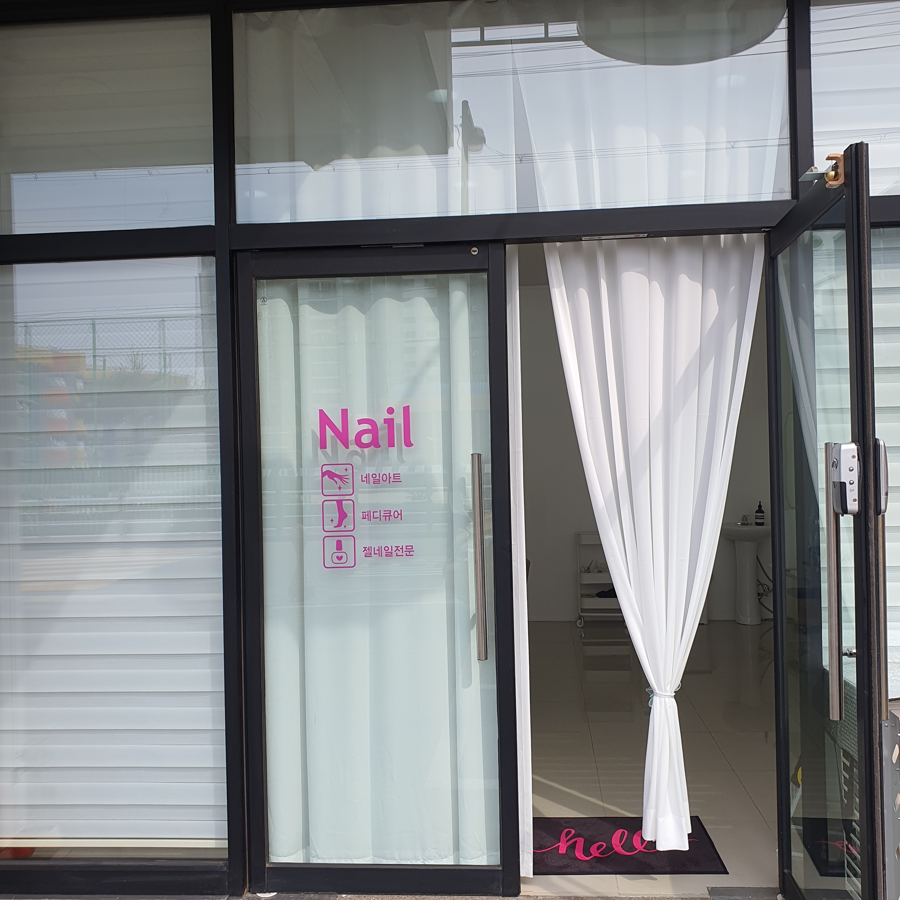 오네일 대표 이미지