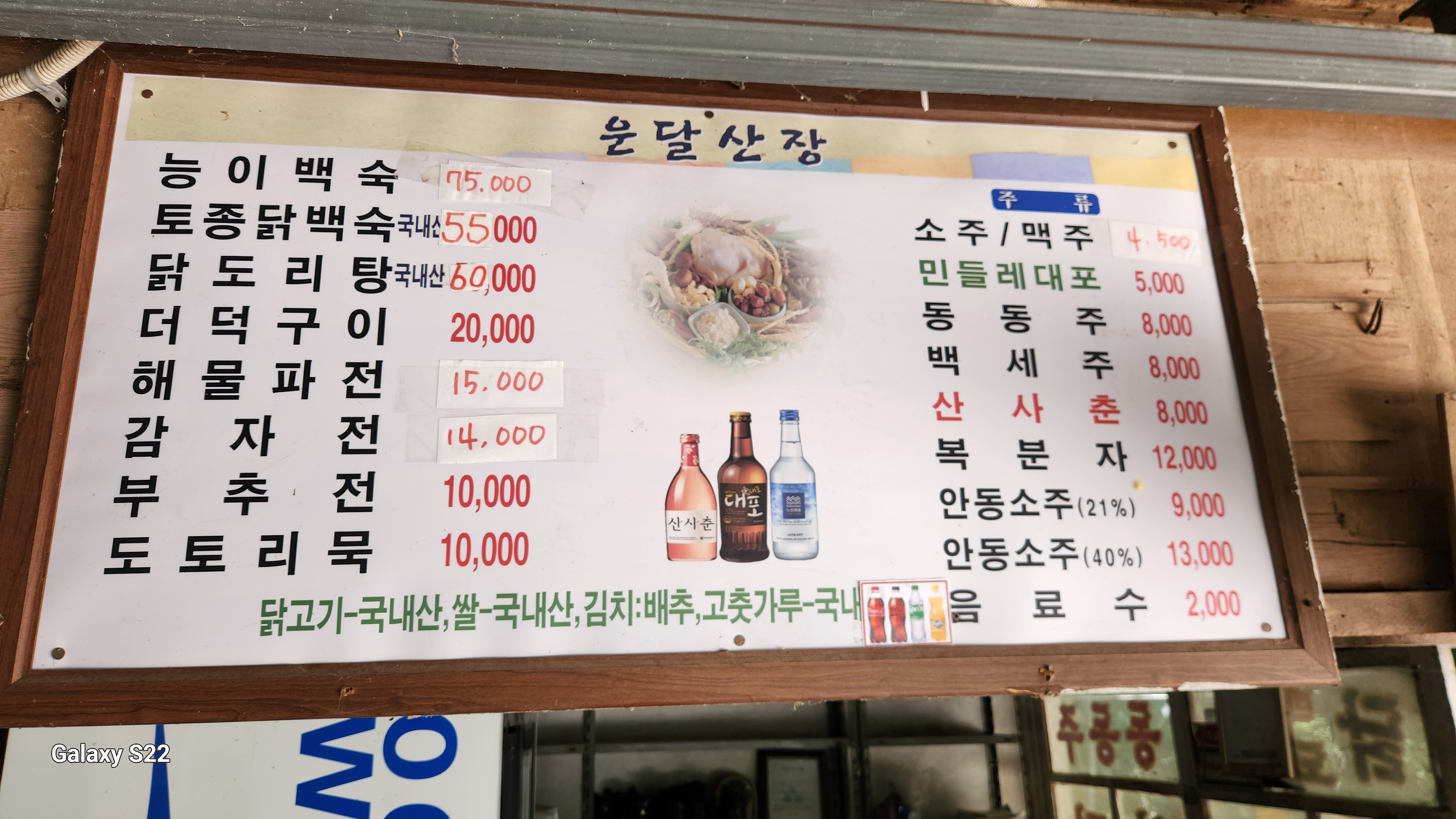 요약 정보 이미지