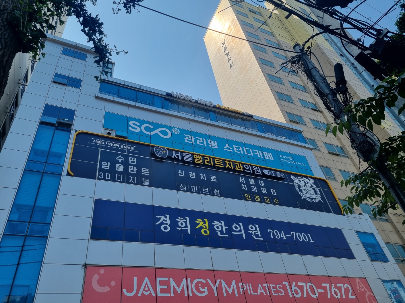 업체사진