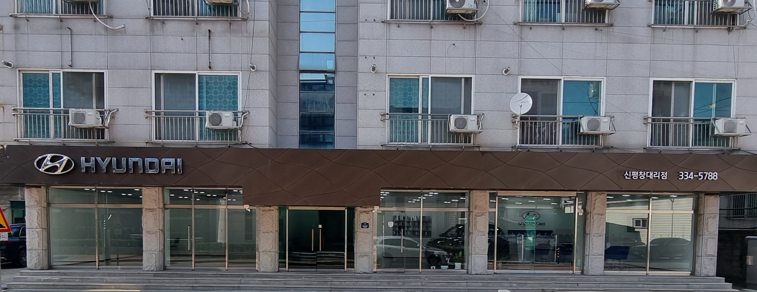 현대자동차 신평창대리점 대표 이미지