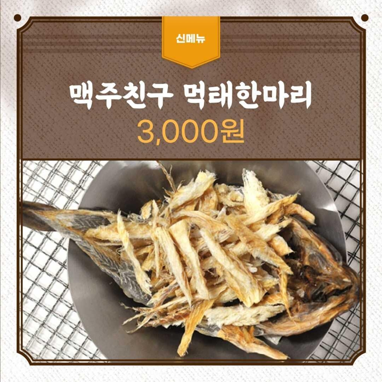 일렌뮤직펍