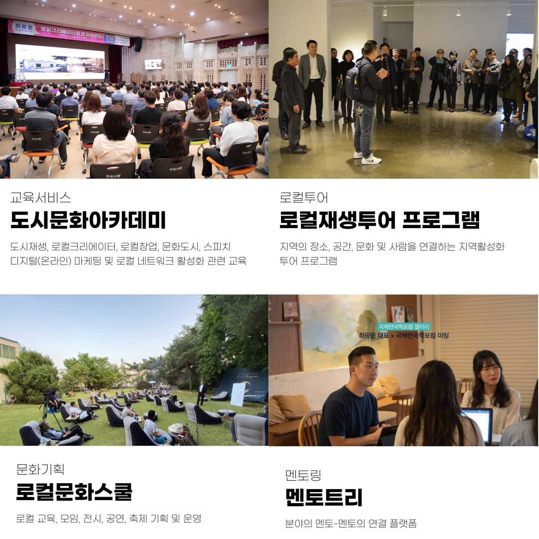 삼천포레스트