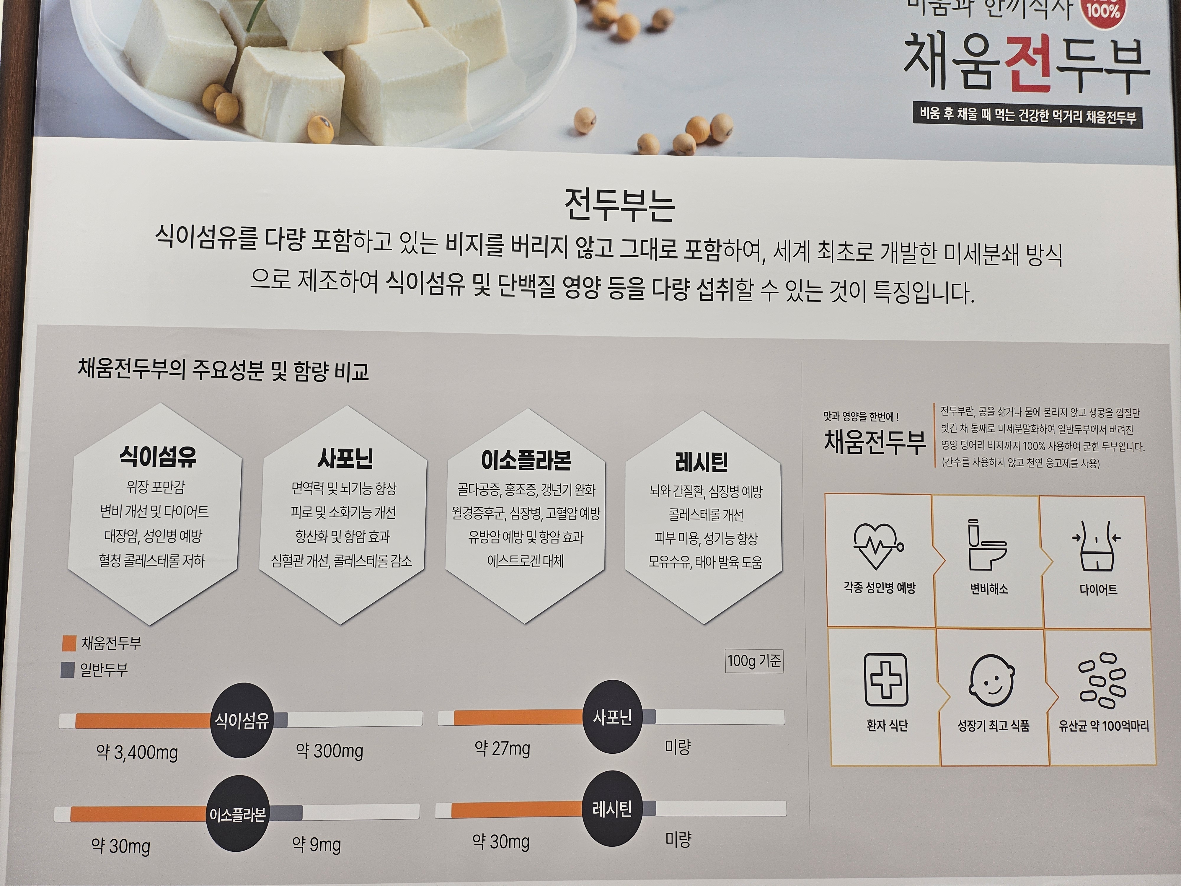 비움과한끼식사