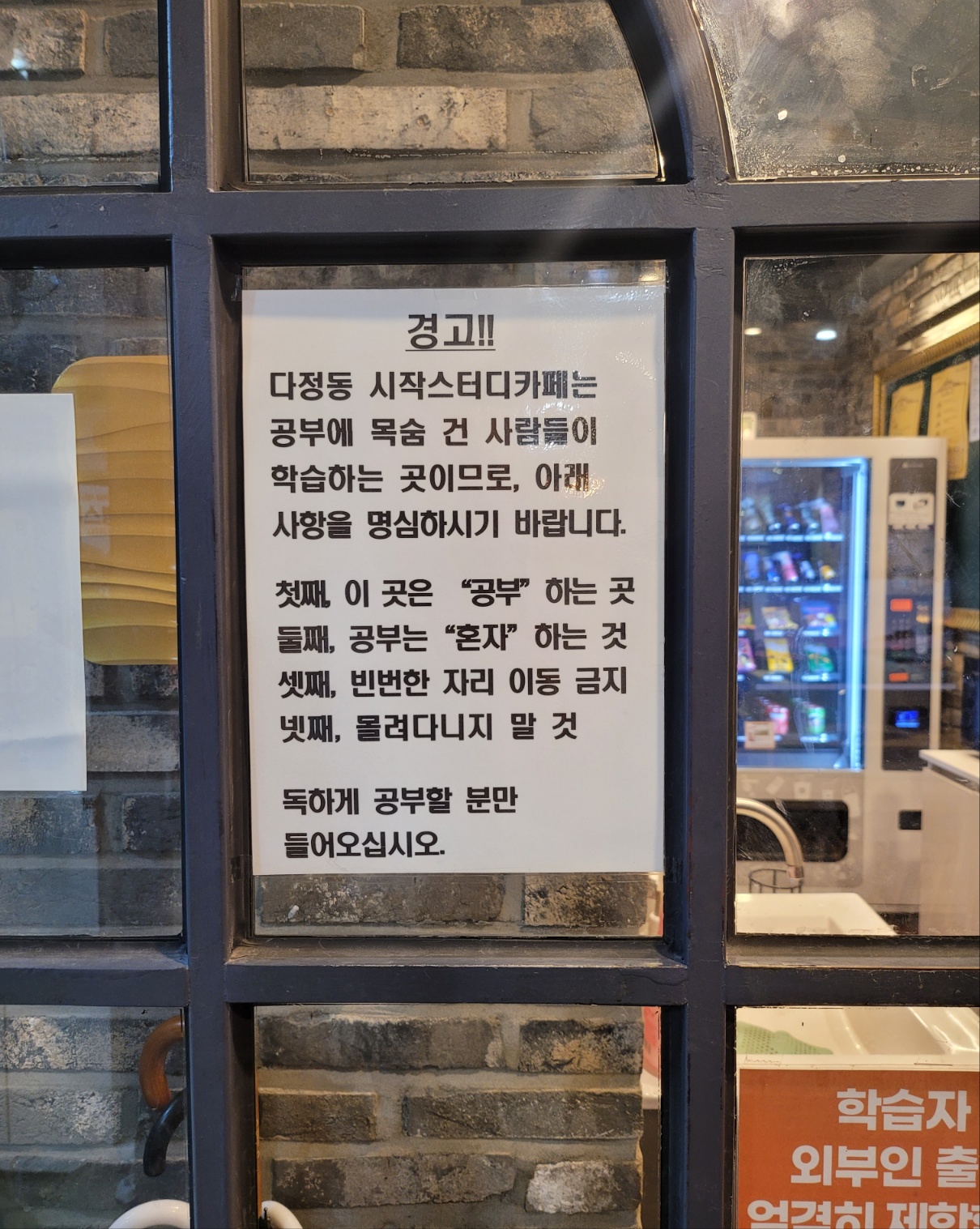 업체사진
