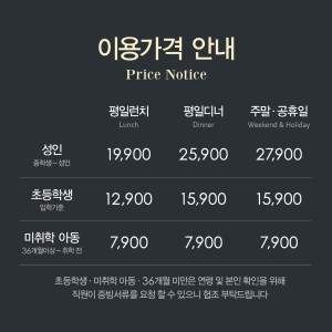 애슐리퀸즈 롯데몰 수지점 사진 8