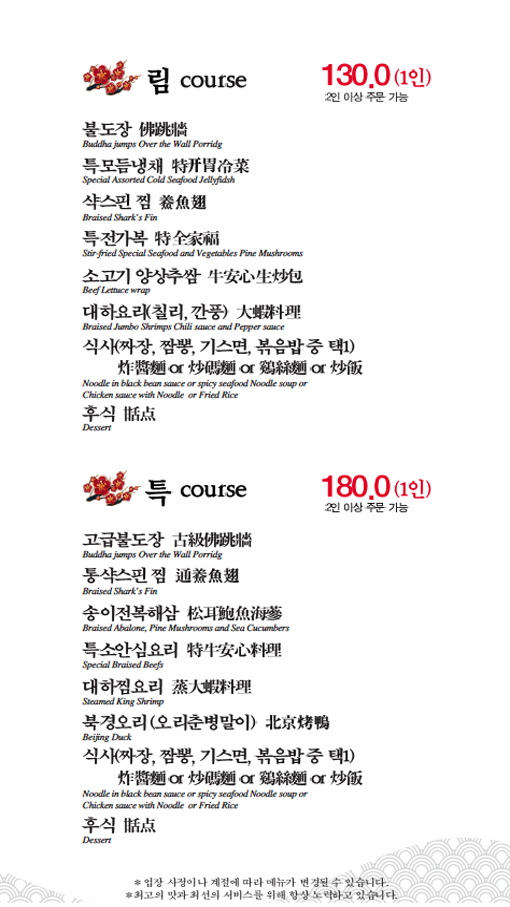 홍림