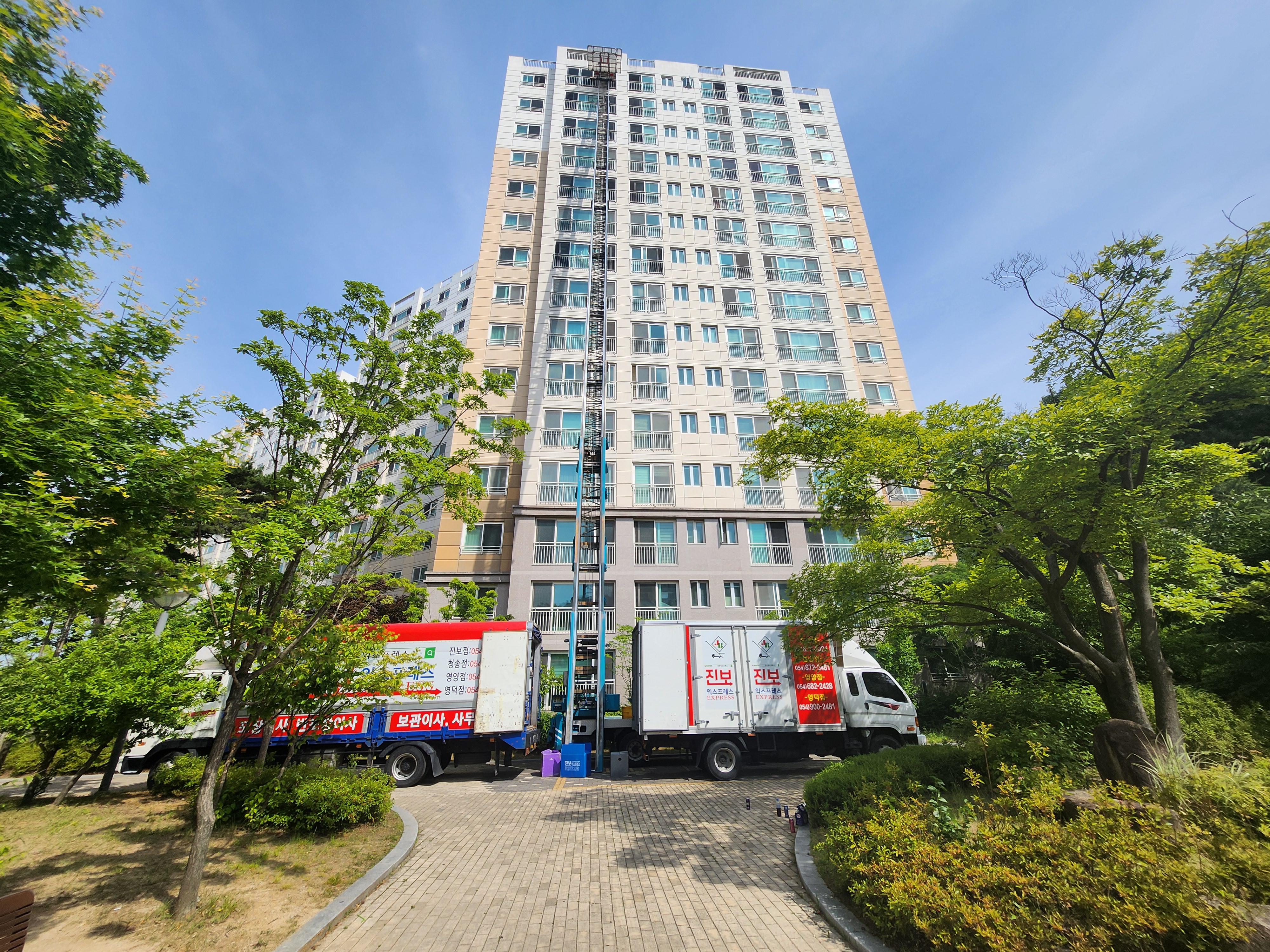 안전익스프레스 대표 이미지