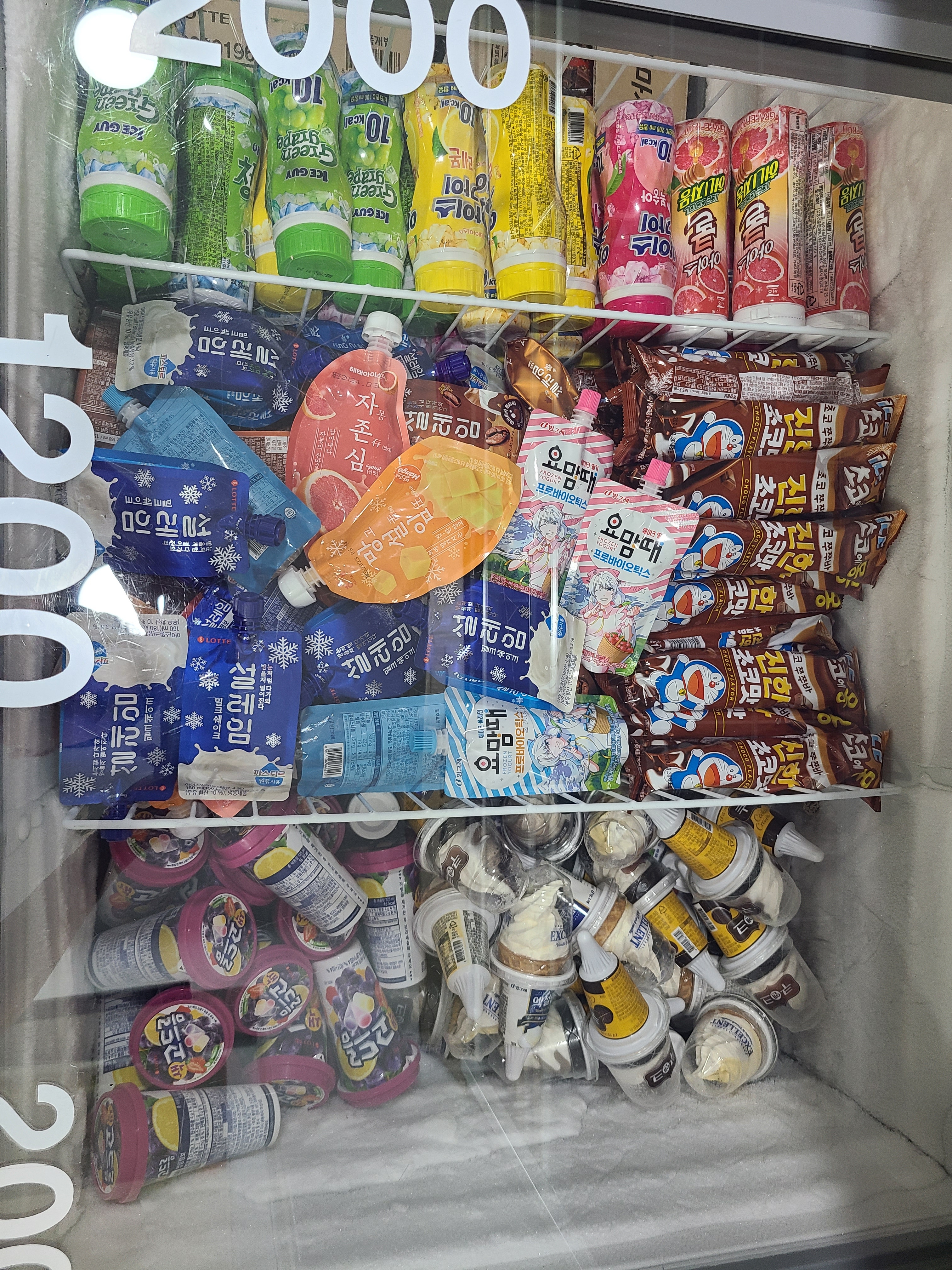 달콤아이스크림 할인점
