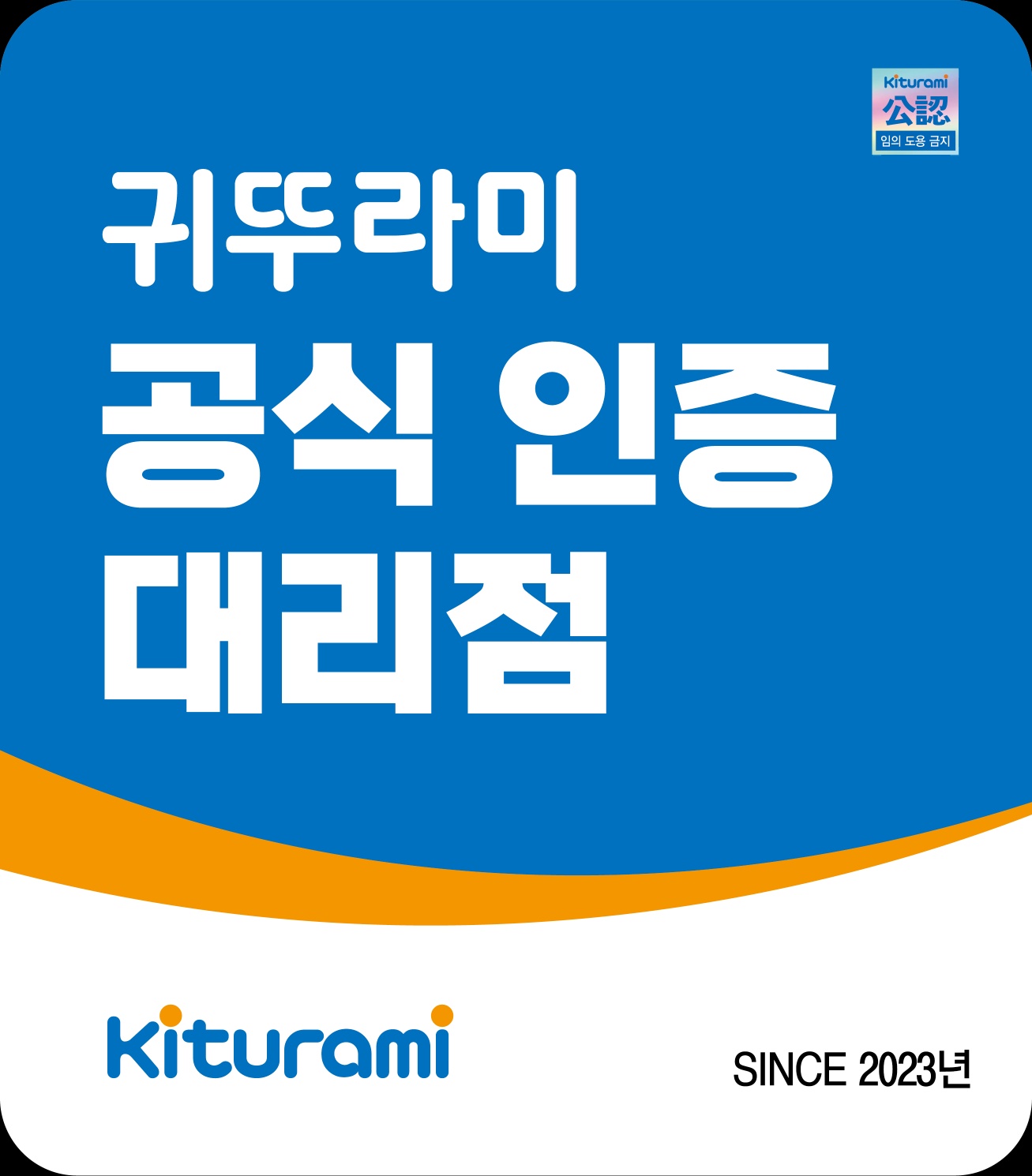 귀뚜라미보일러 고양점