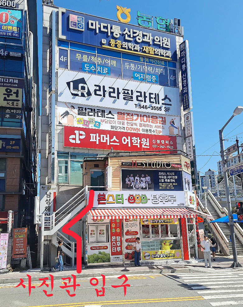 H스튜디오