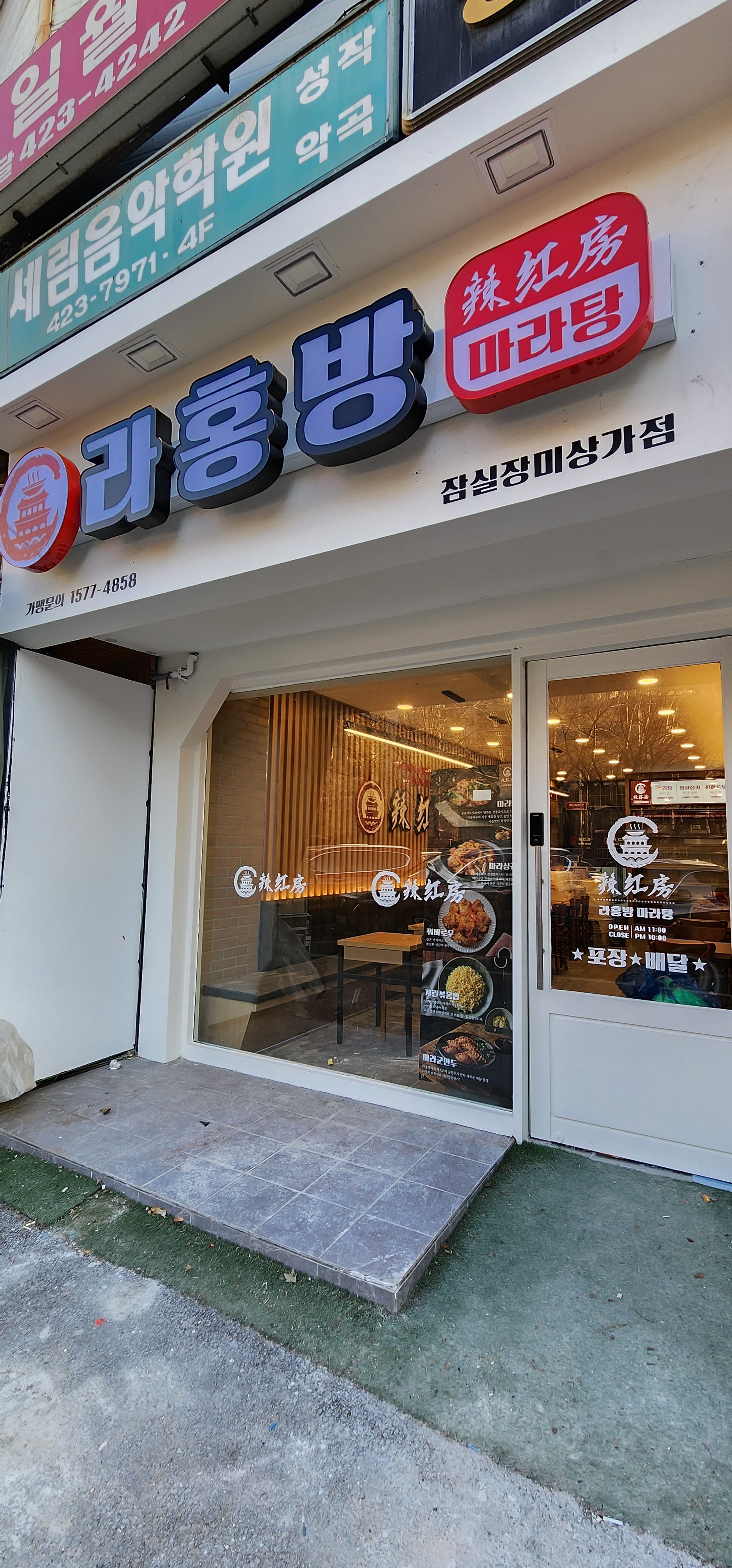 허니비매직홈케어