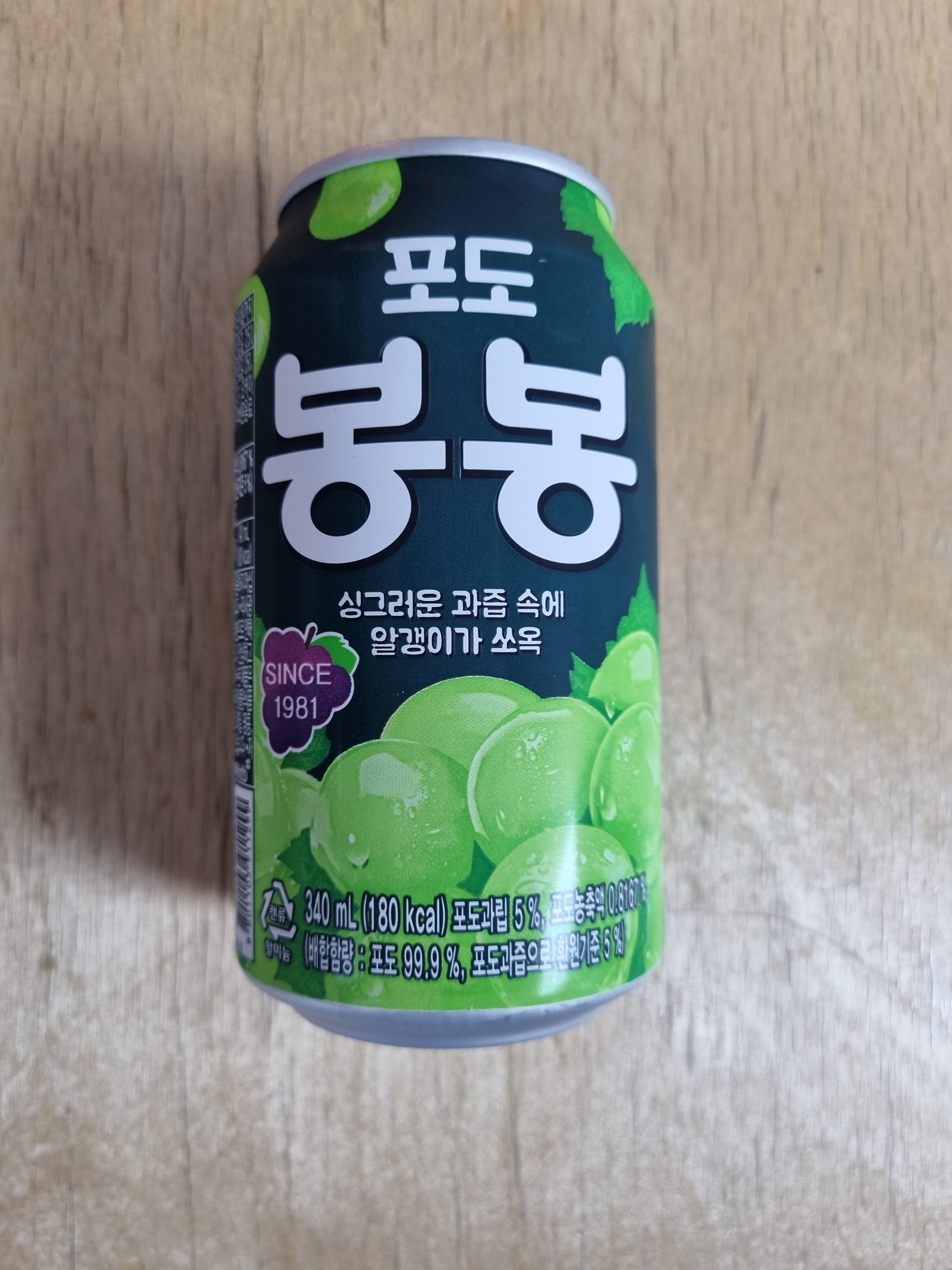 연이네 퓨전포차