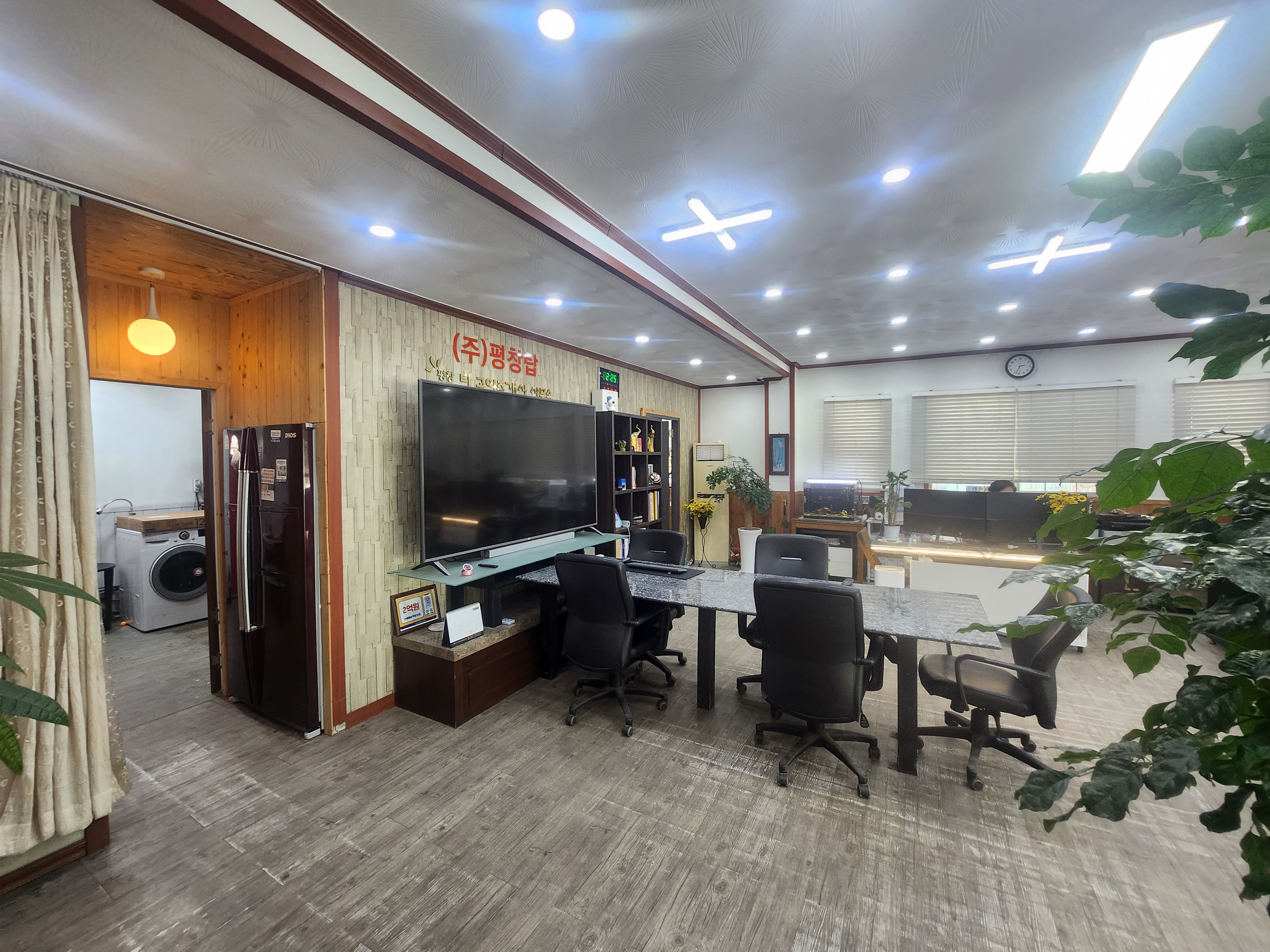 평창탑 대표 이미지