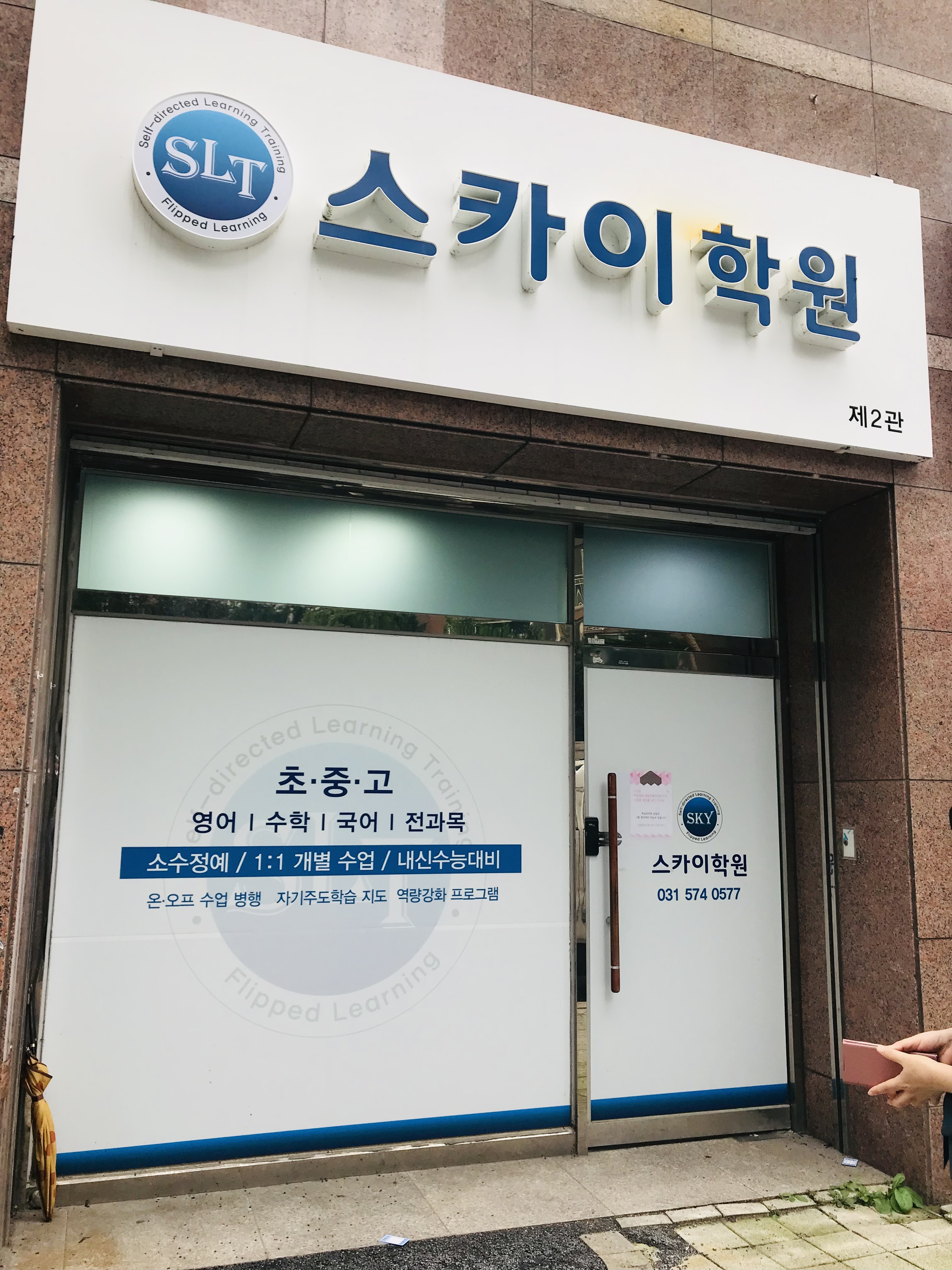 앤에스에이치공간건축