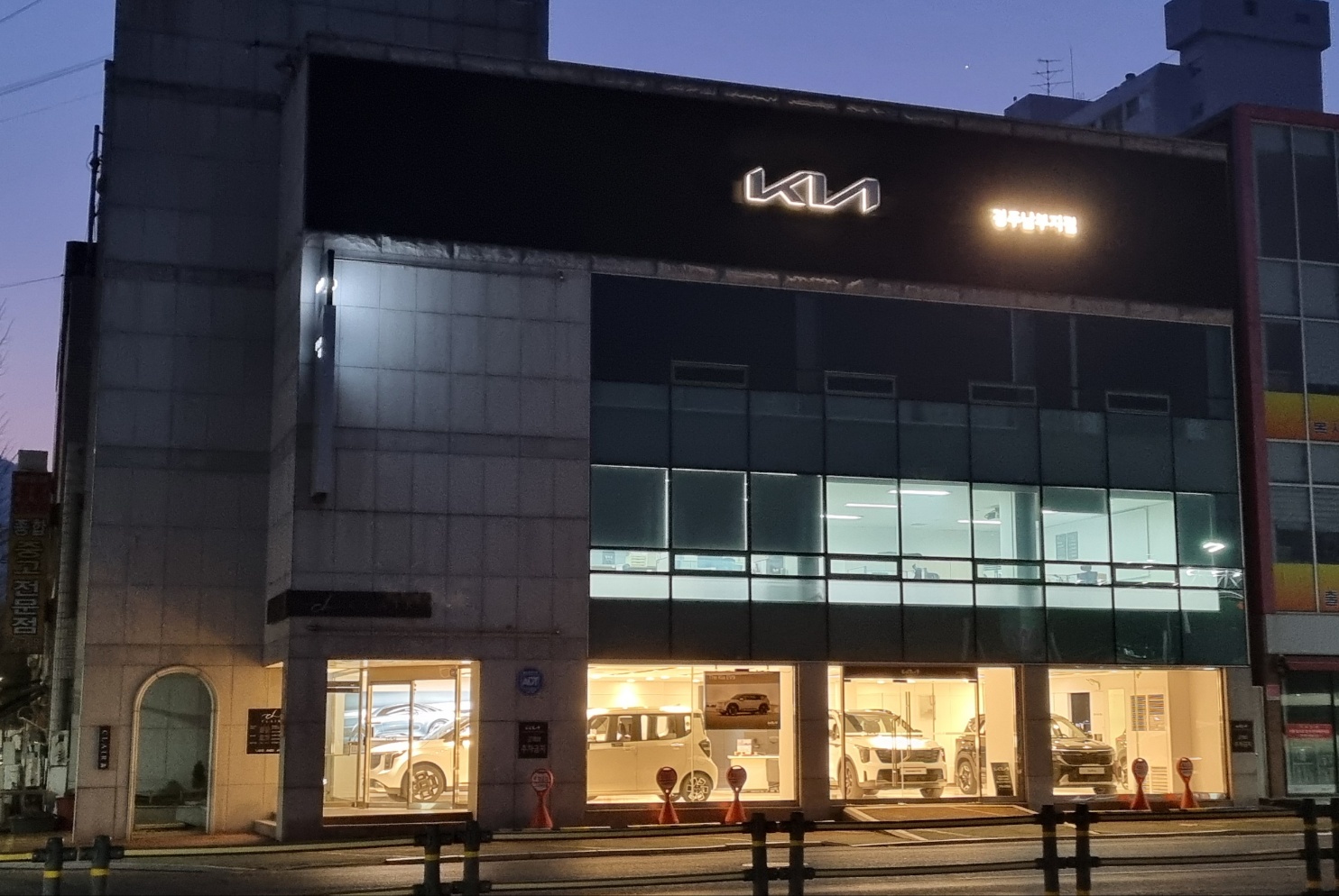 기아 경주남부지점
