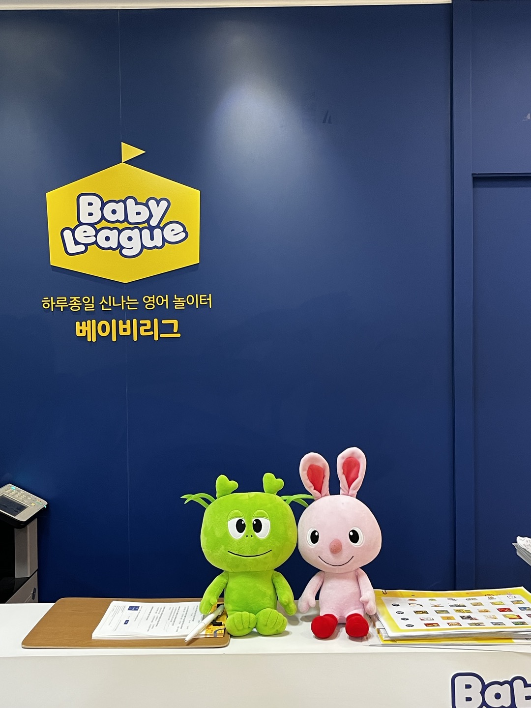 튼튼영어베이비리그 주니어 플러스 파주센터