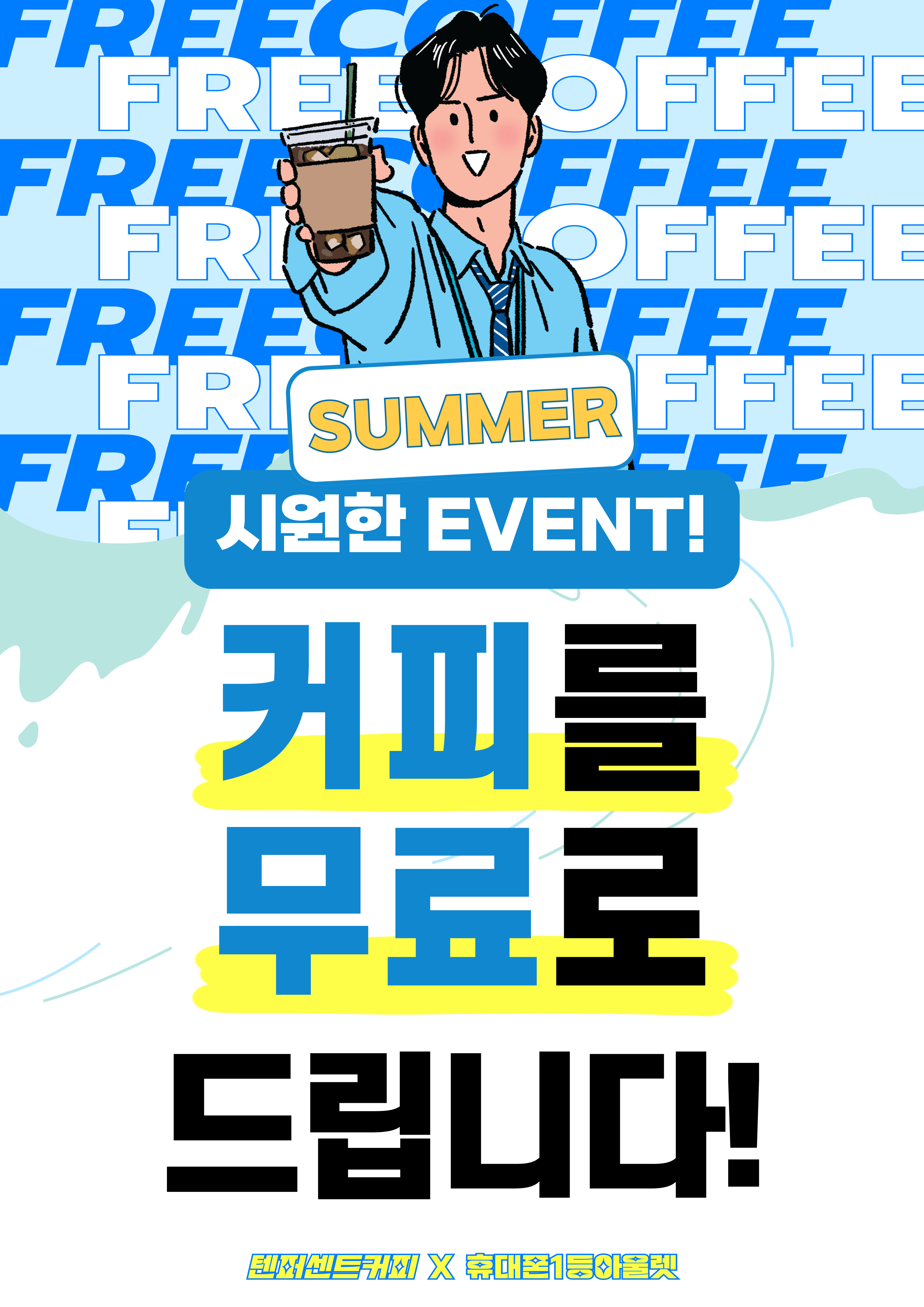 휴대폰1등아울렛