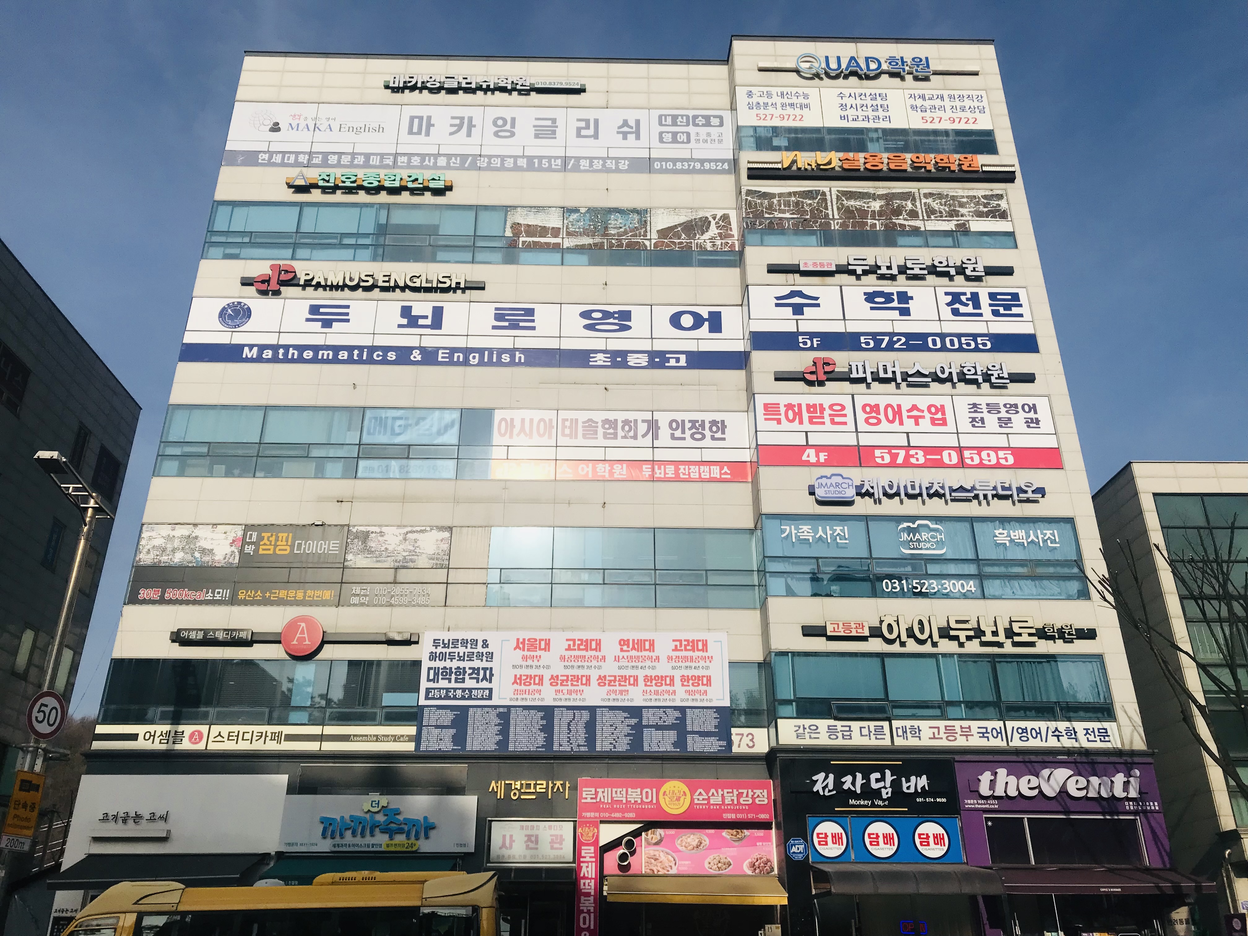 앤에스에이치공간건축