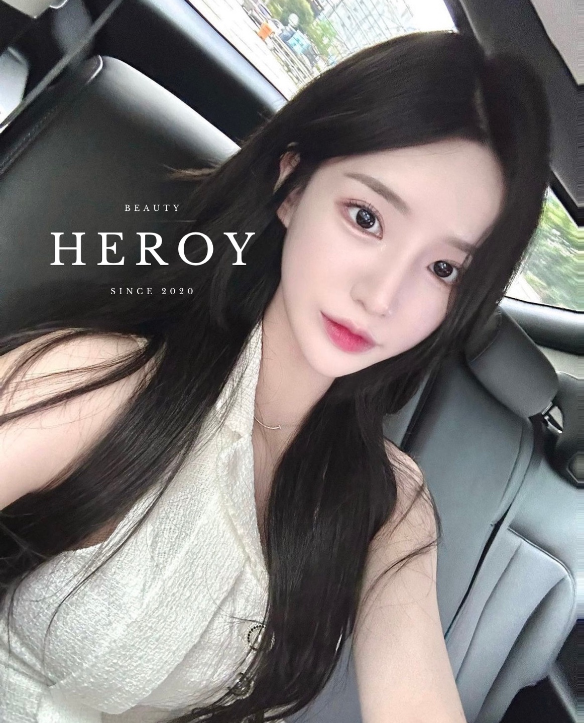 헤로이뷰티