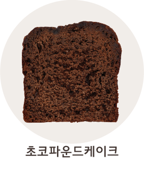 카페 만월경 동탄노르웨이숲점