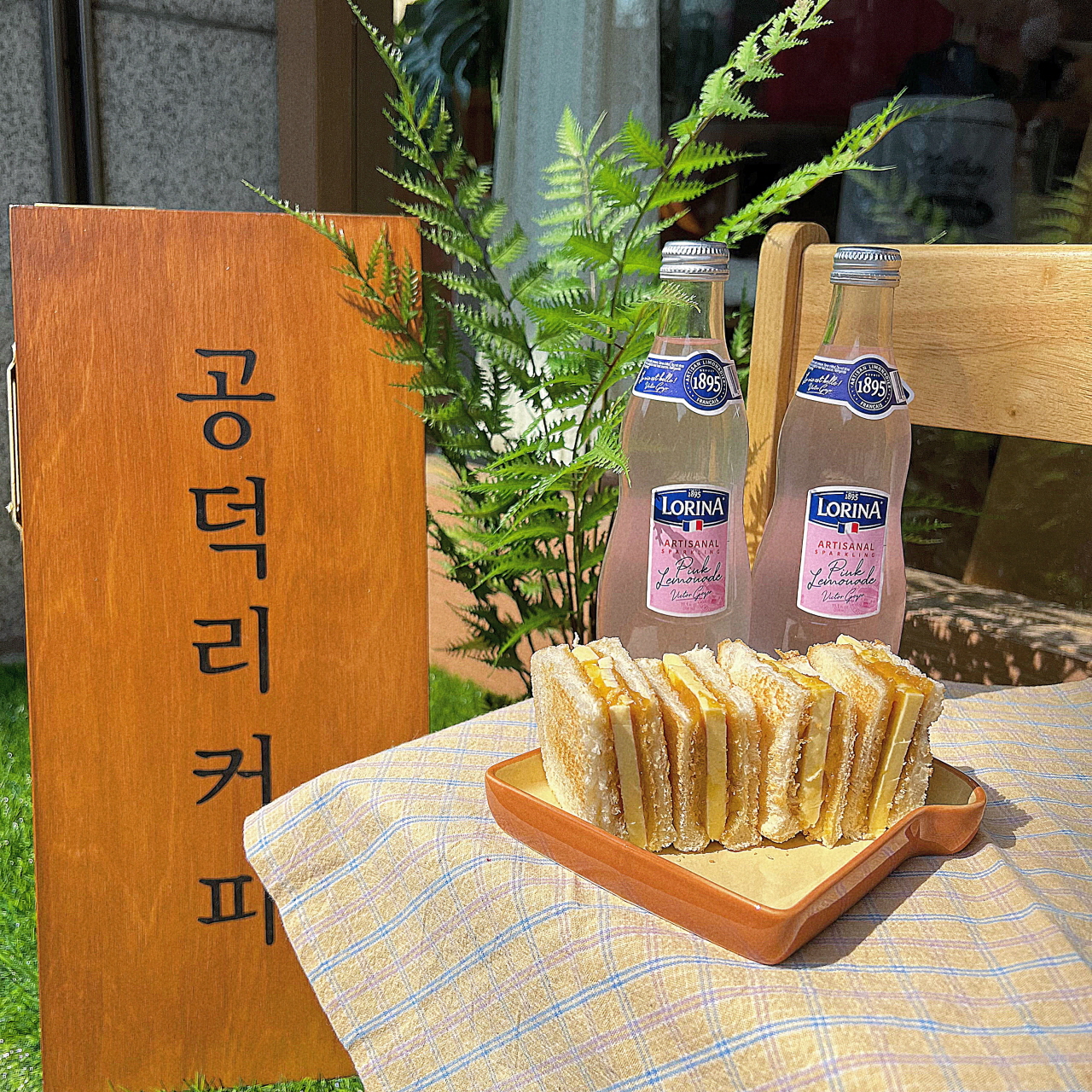 공덕리커피