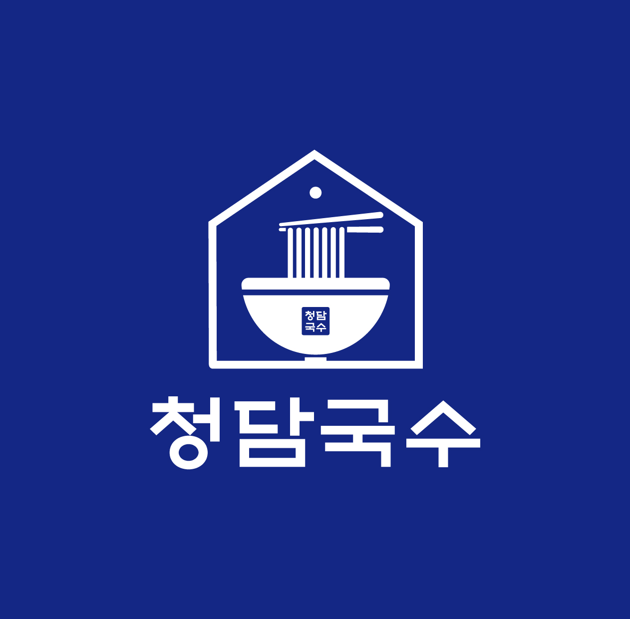 청담국수 대표 이미지