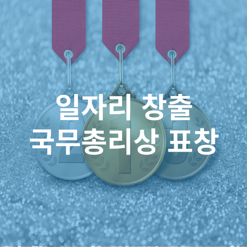 개미인력개발