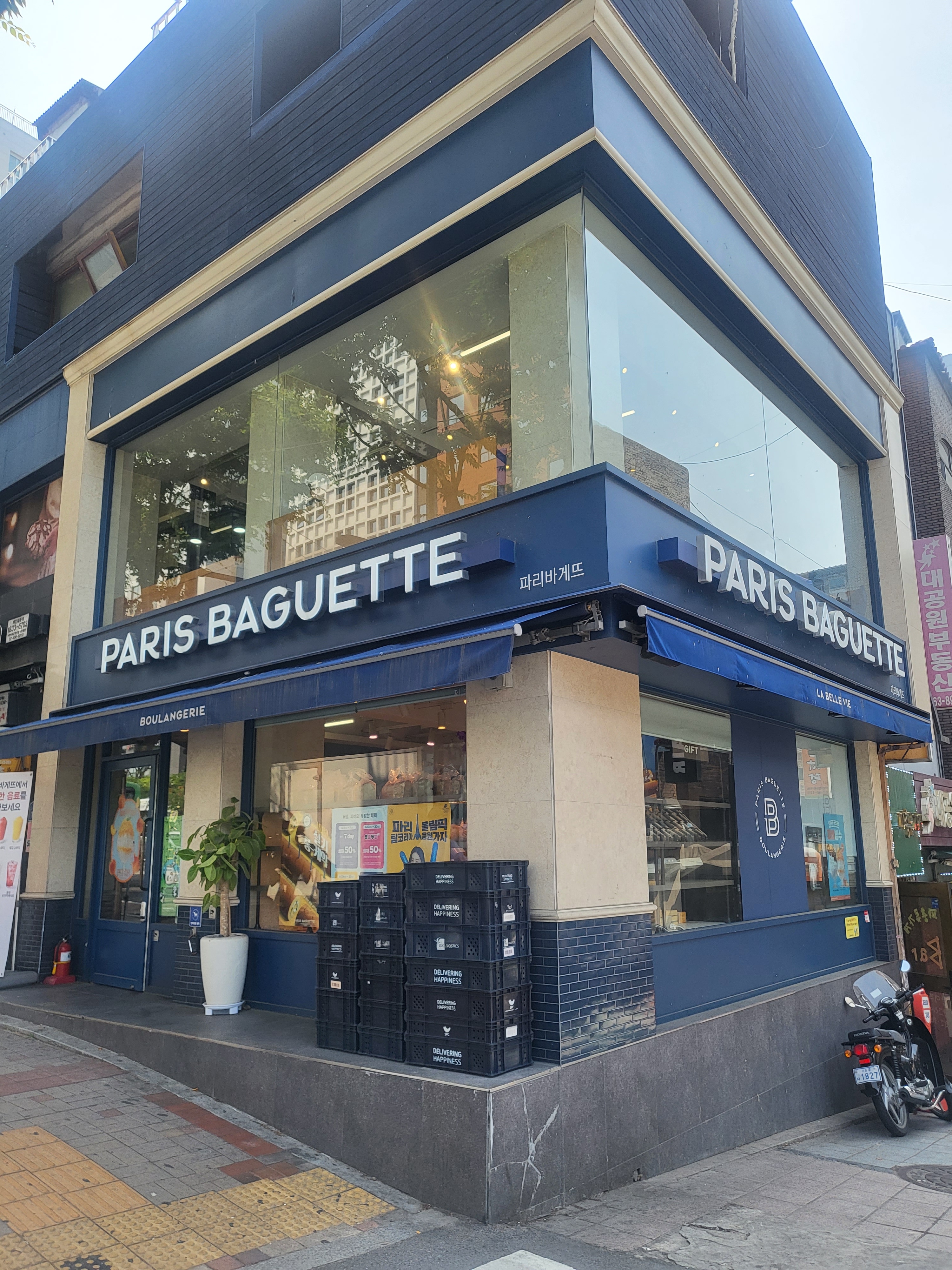 파리바게뜨 화양리점