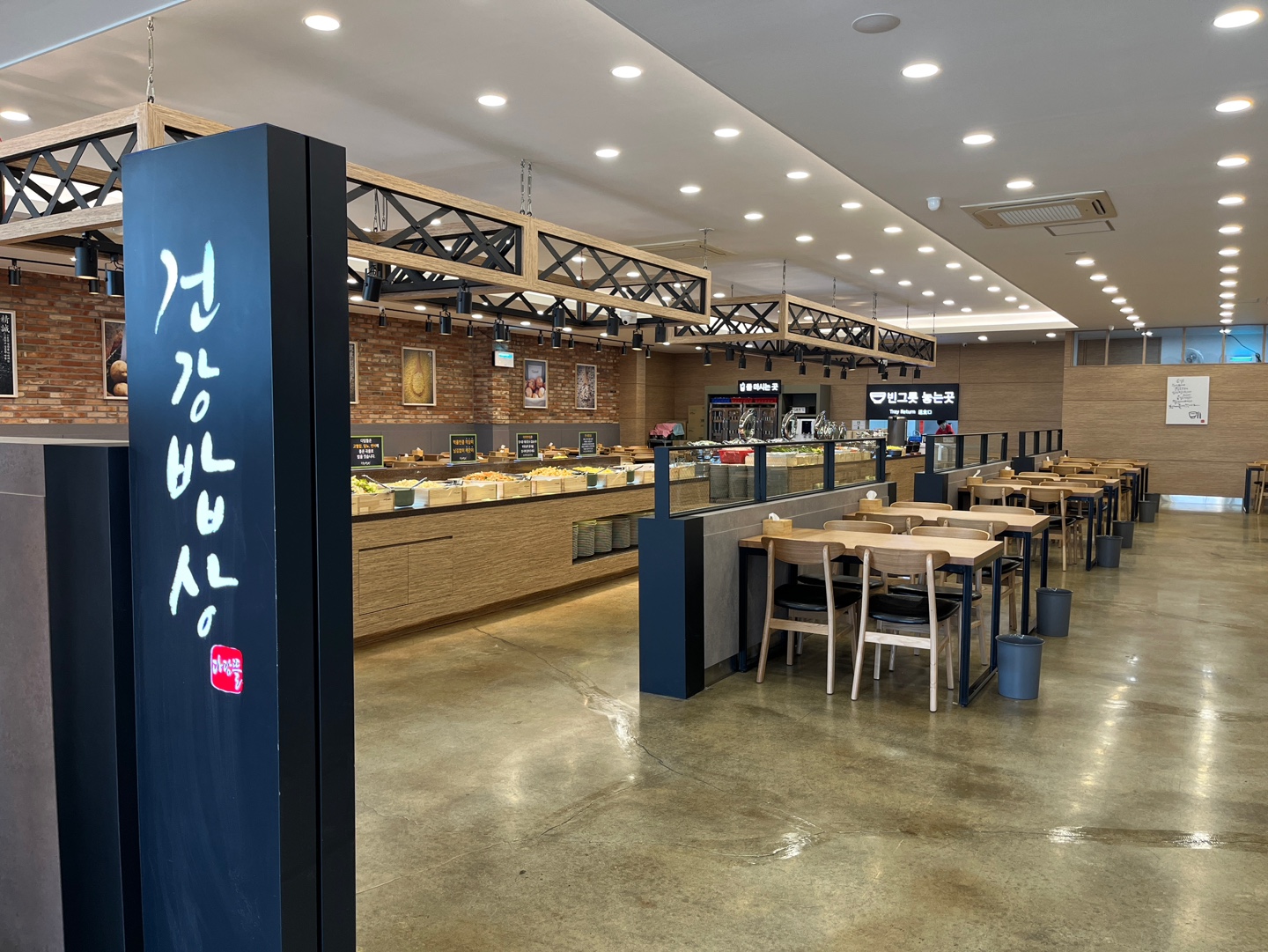 다담뜰한식뷔페 영천점