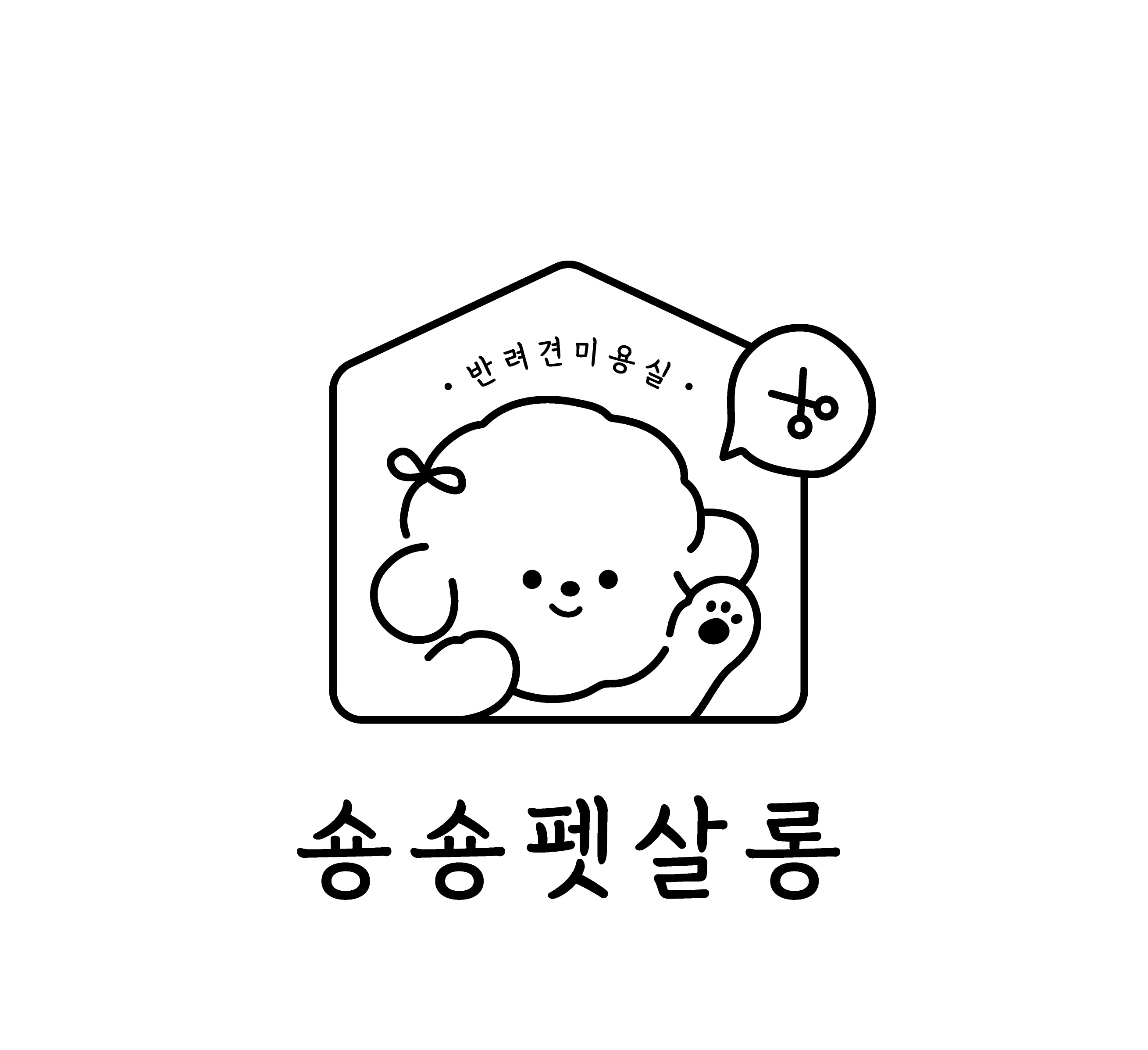 숑숑펫살롱