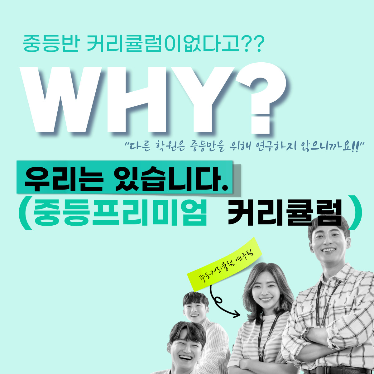 창조의아침미술학원 트리티움H캠퍼스