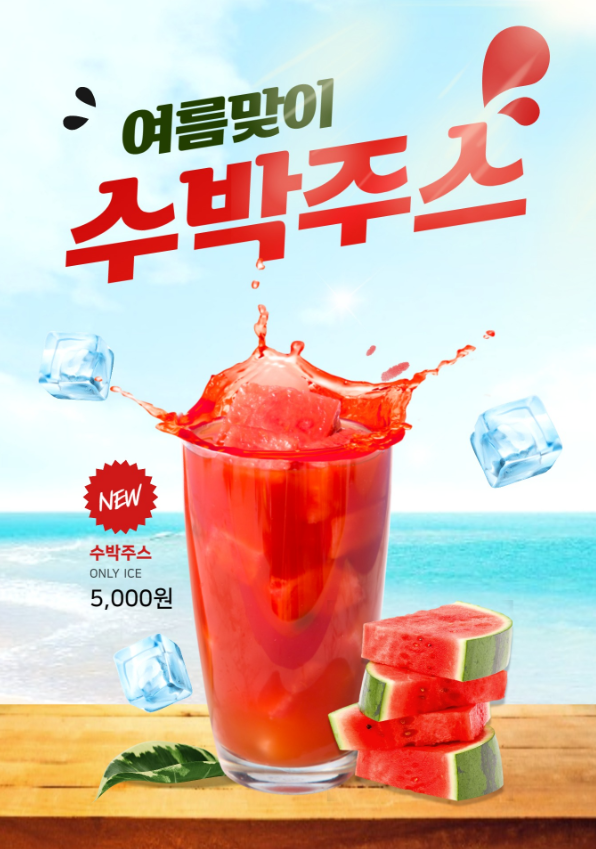 쏠카페