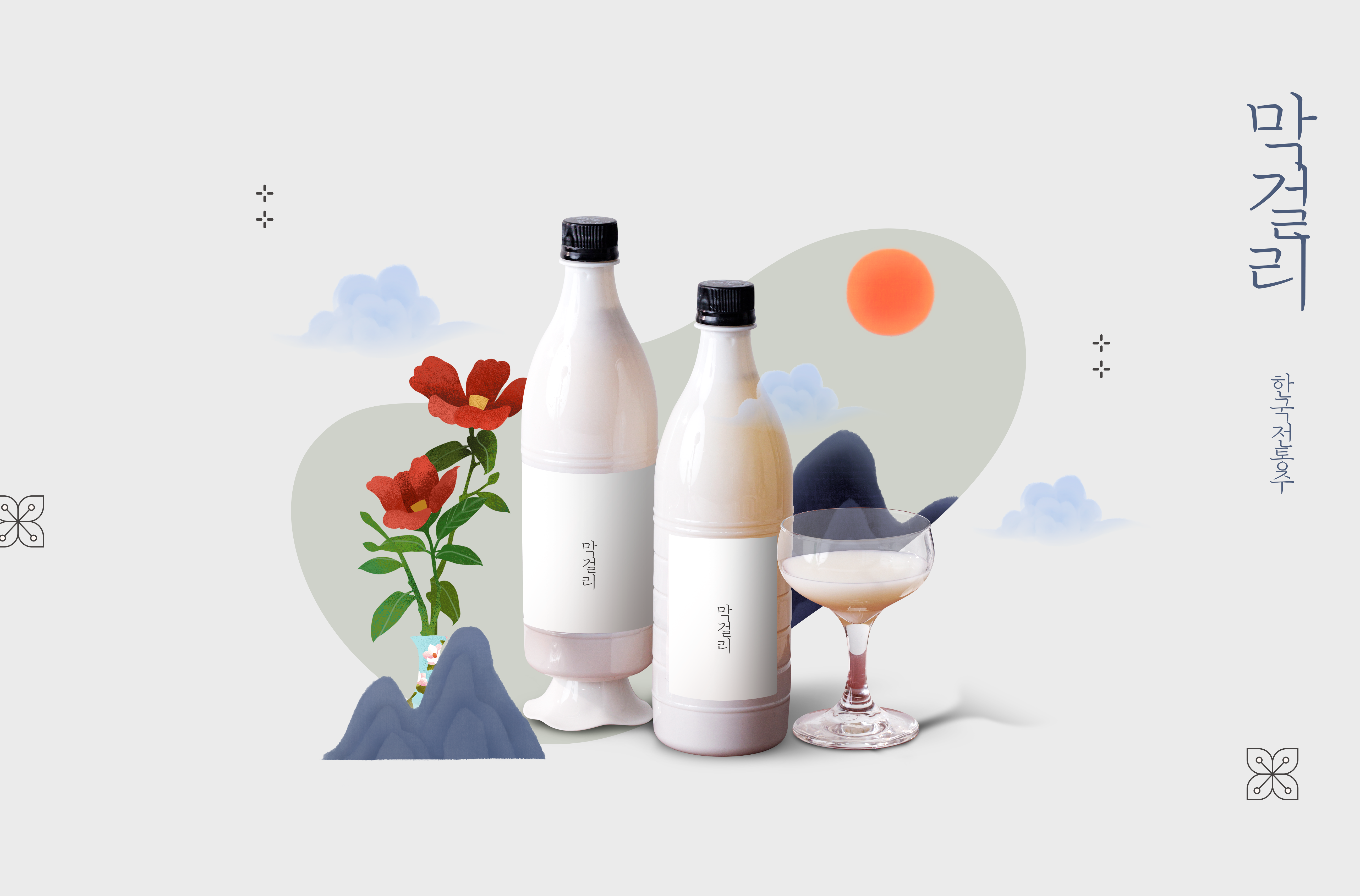 산야초능이칼국수