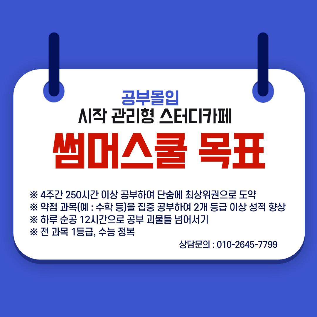 시작스터디카페 세종다정점
