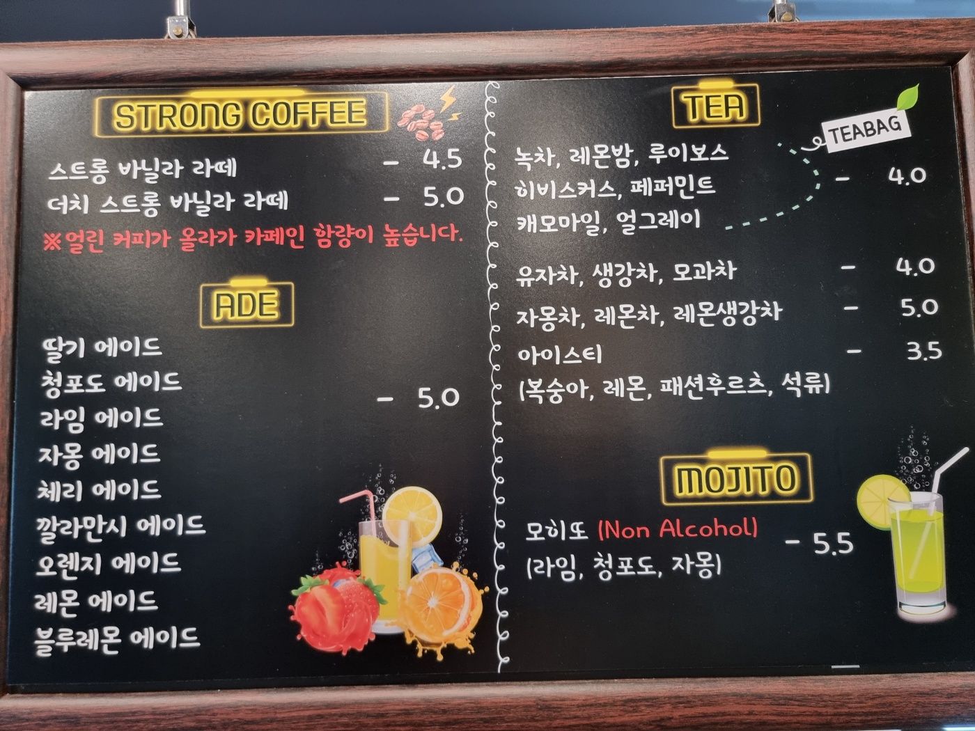 쏠카페