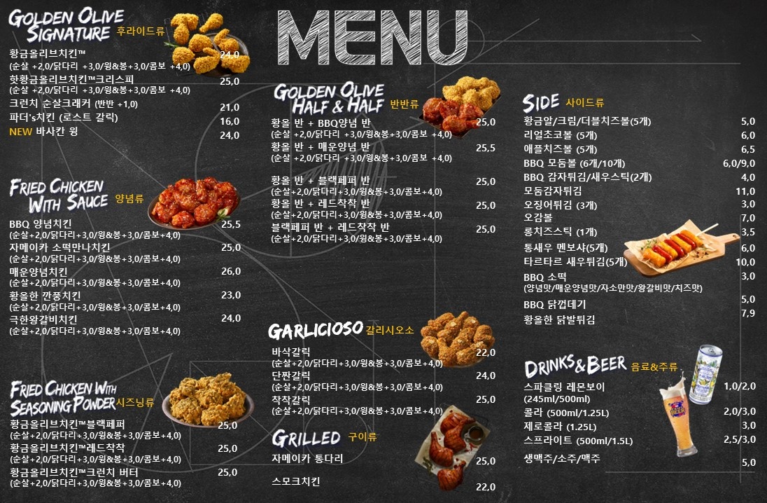 BBQ치킨 청량리행복점