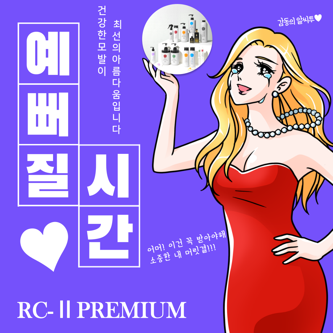 새론장터