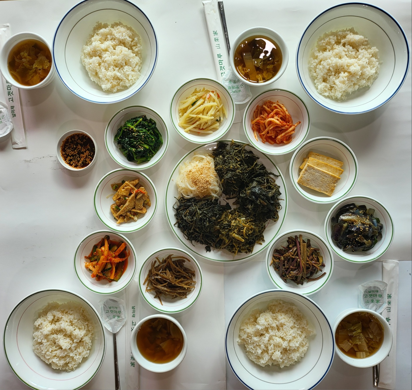 널미재고갯마루산채가 사진 4