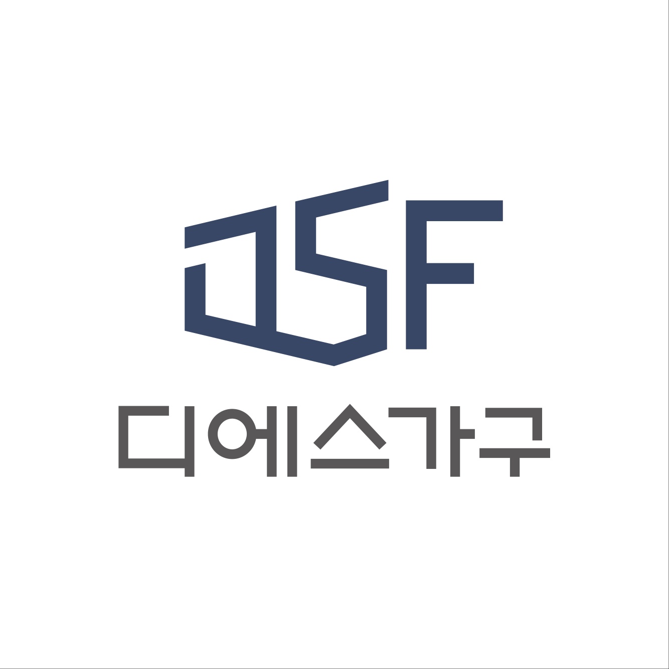 디에스가구