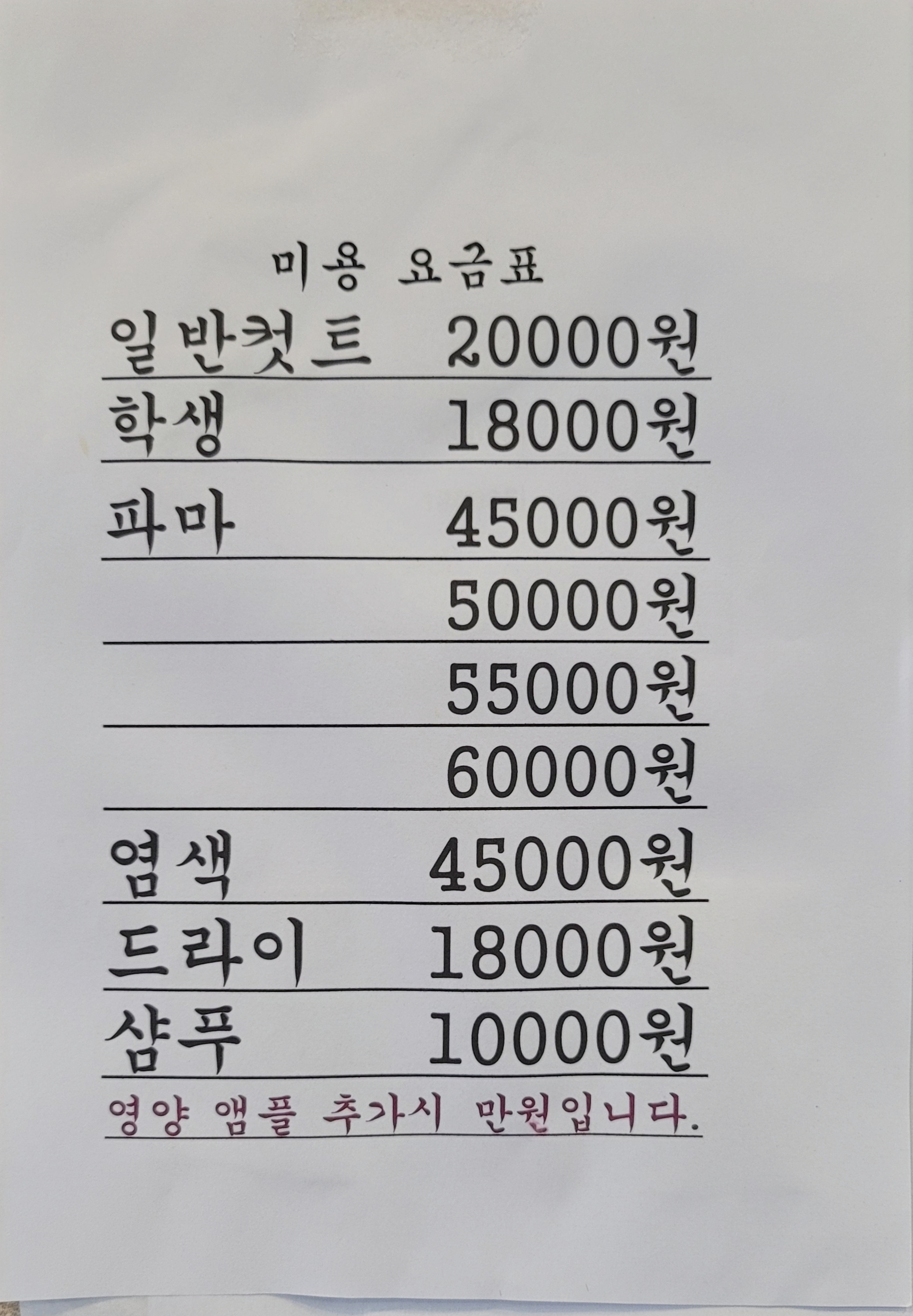 낭자김헤어샵