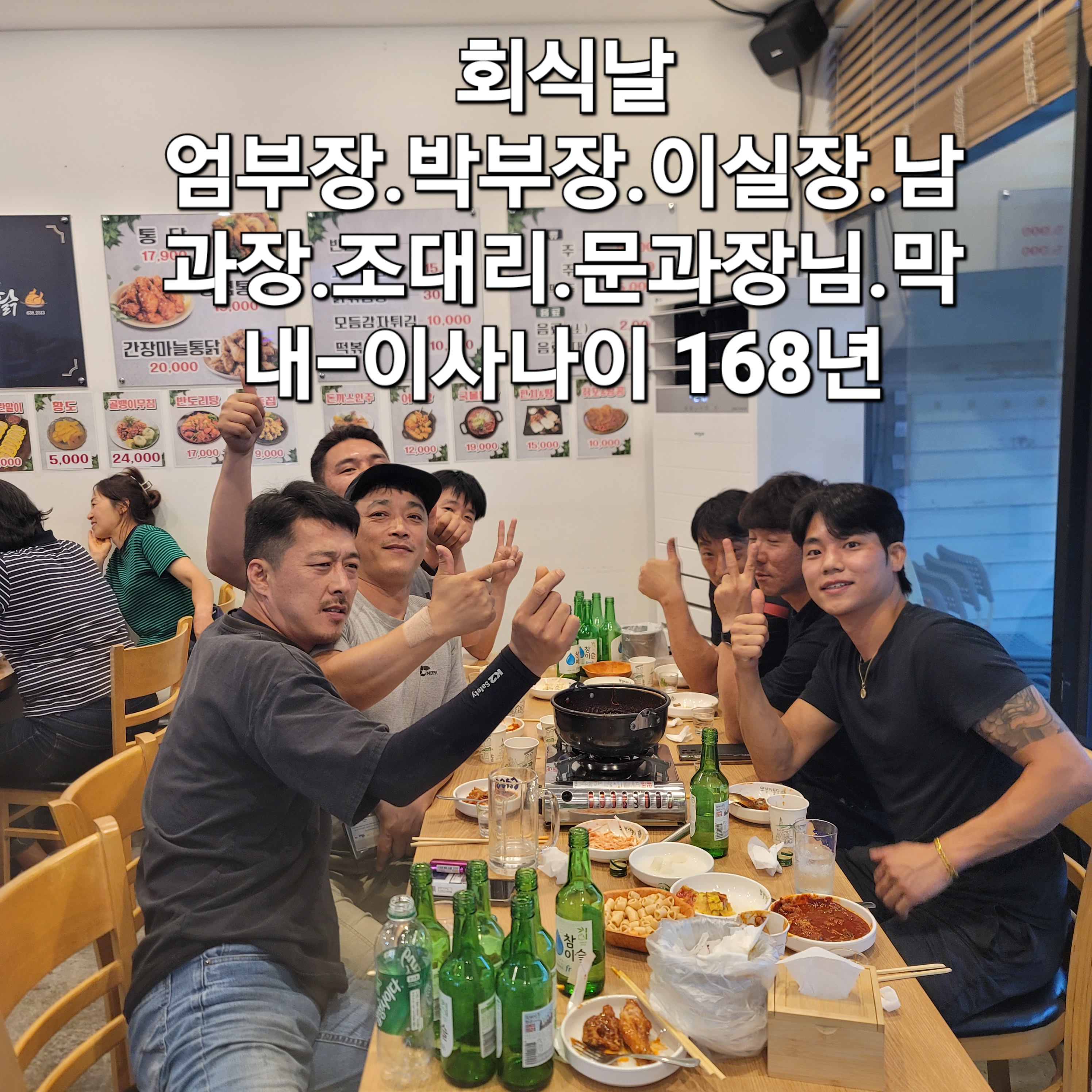 합리적가격왕익스프레스