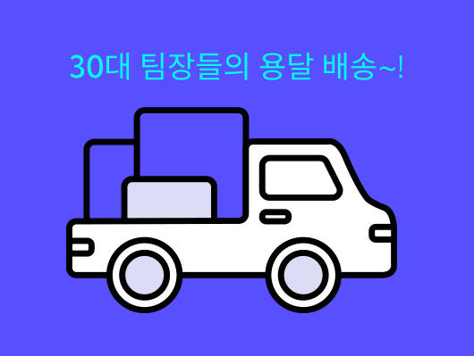 세컨브릿지