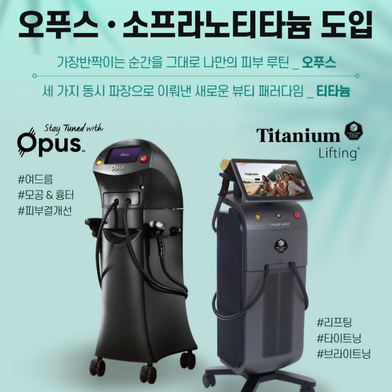 아름다운피부과의원 대표 이미지