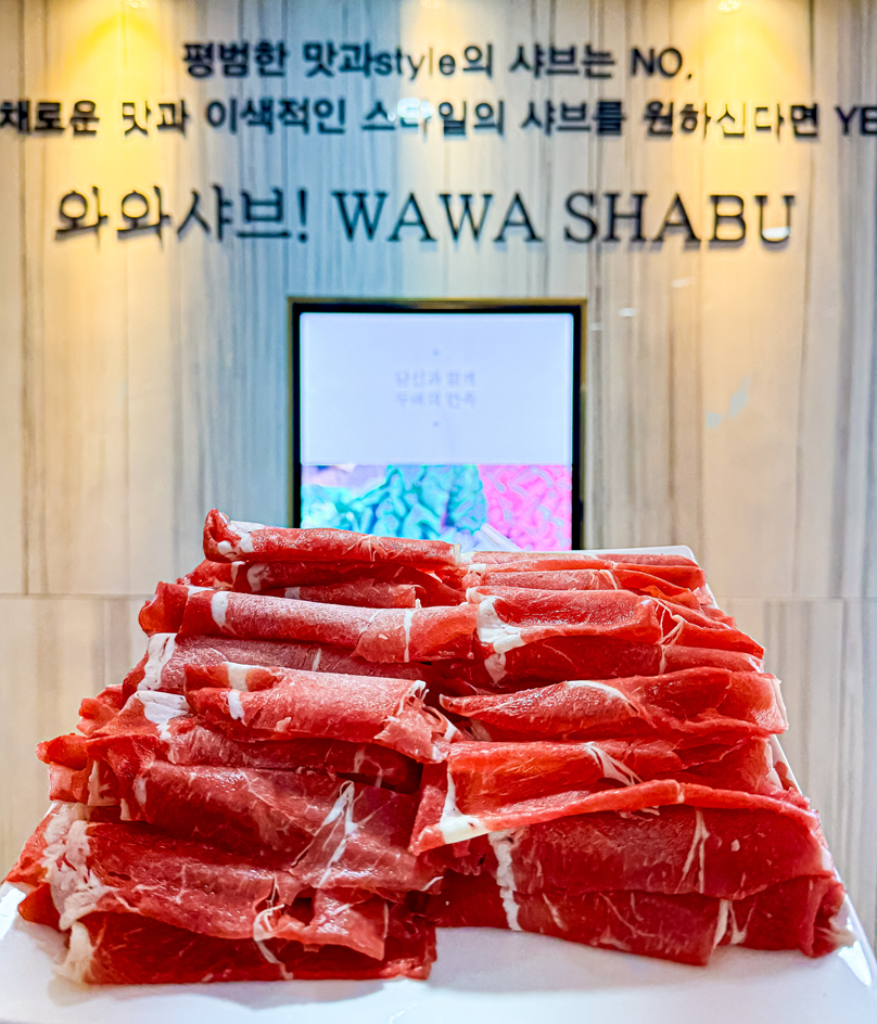 와와샤브&구이 양산물금역점
