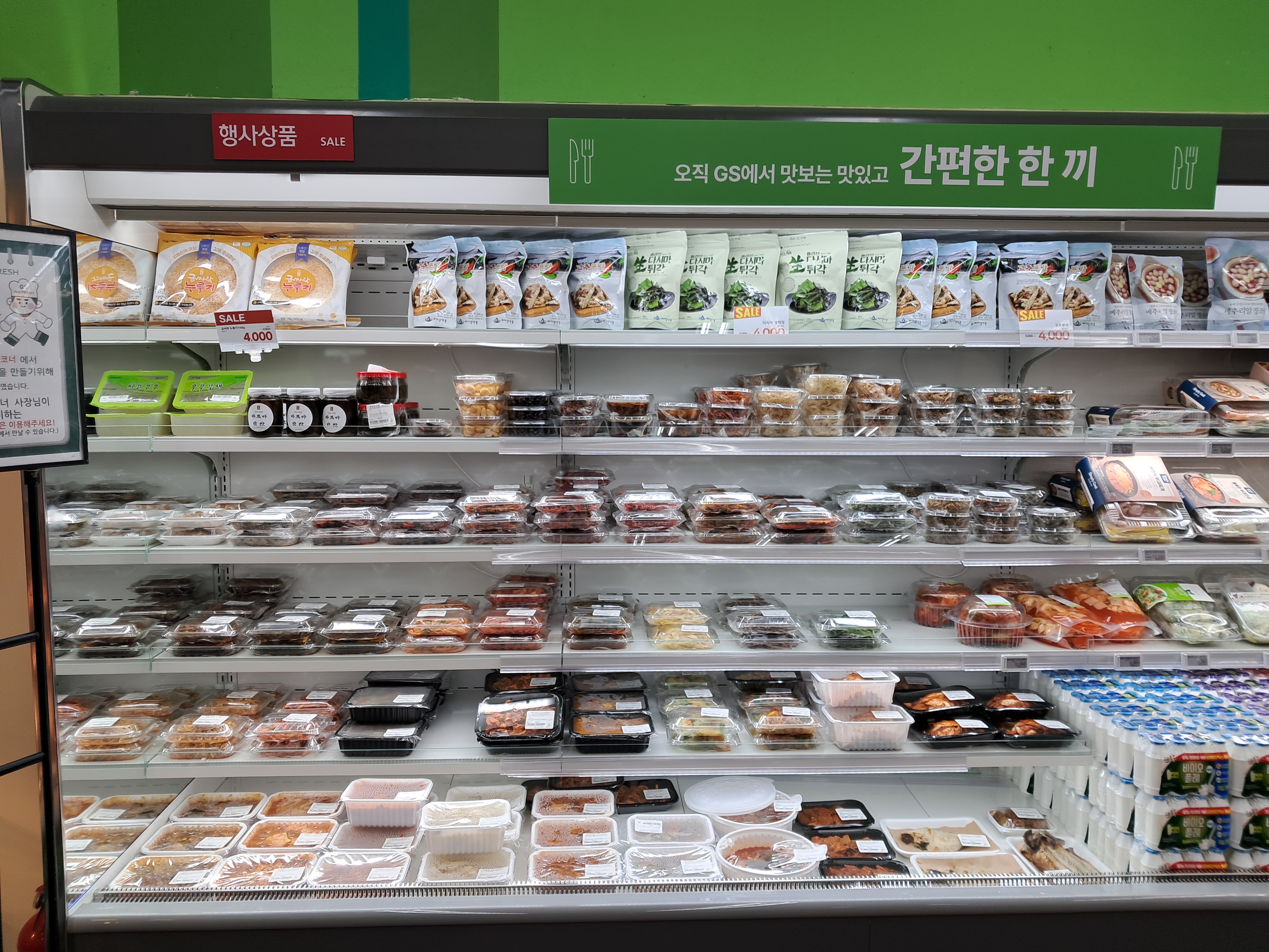 푸드헌트 구갈점