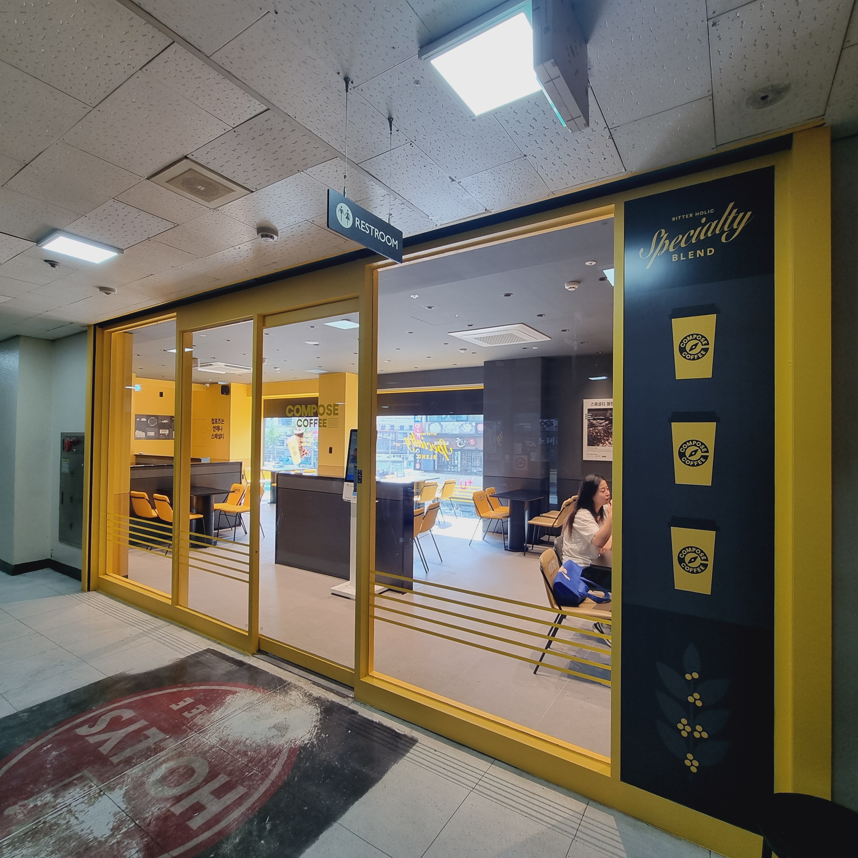 컴포즈커피 안산선부광장점