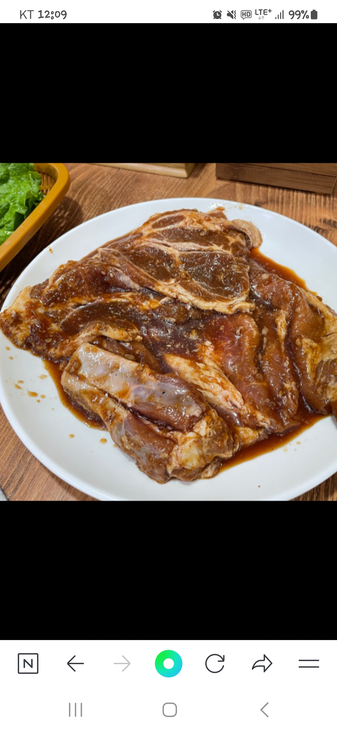 삼손숯불갈비